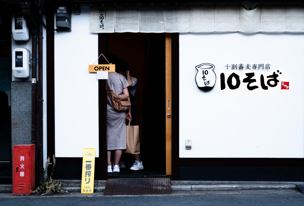 people in store with open signage