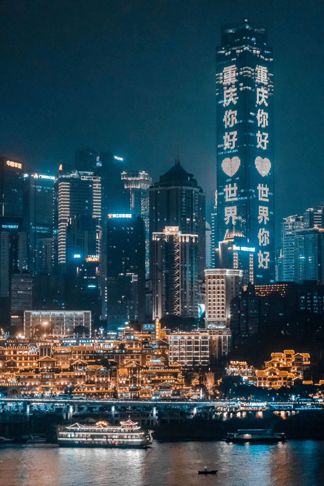 A panoramic view over the Chongqing skyline and rivers from a high viewpoint