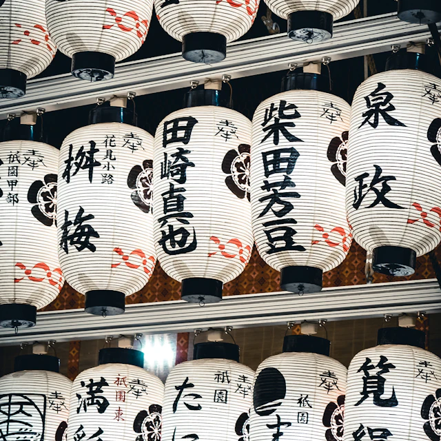 A white paper lantern glowing softly