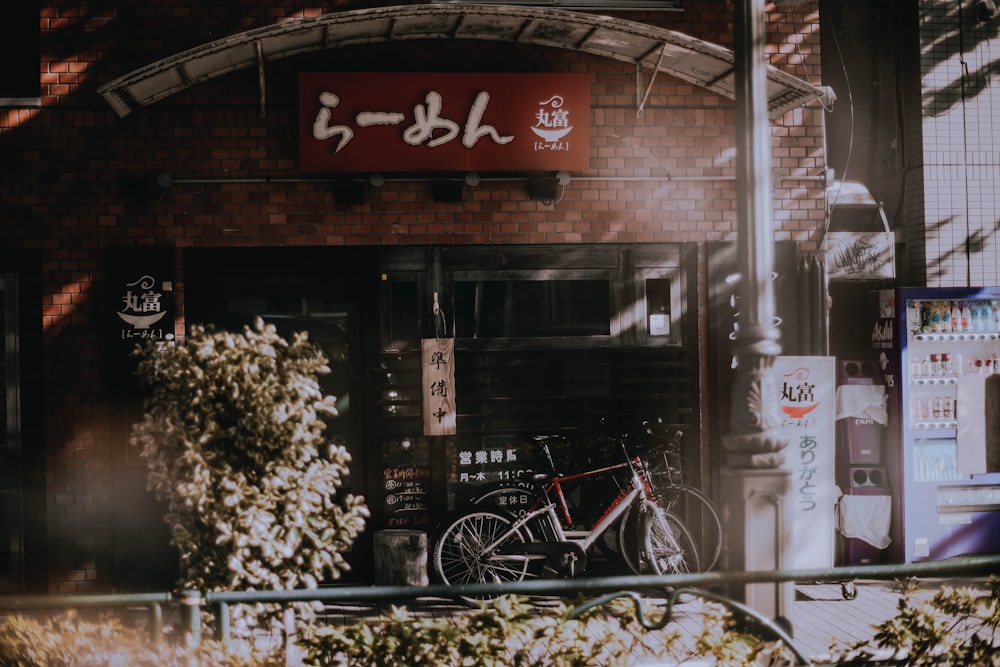 several parked bikes beside building