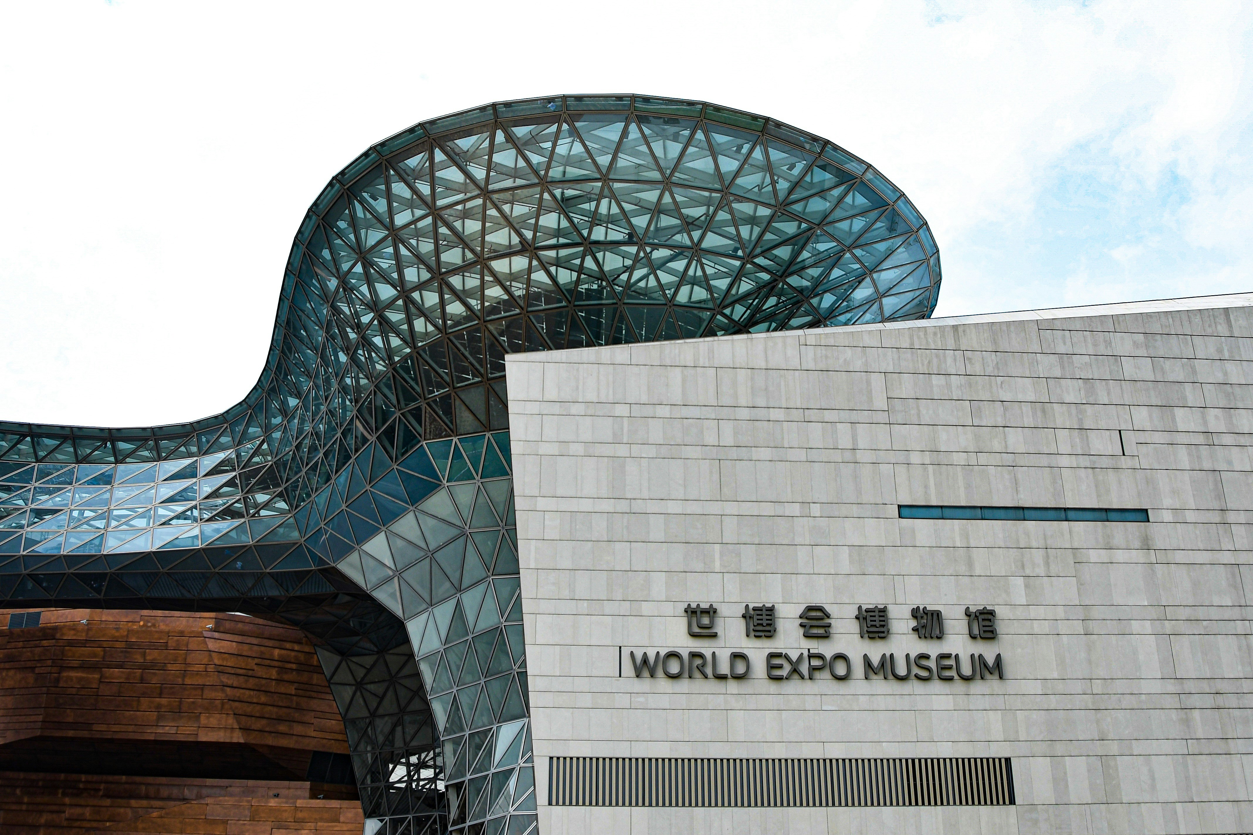 Zona de Exposición Universal