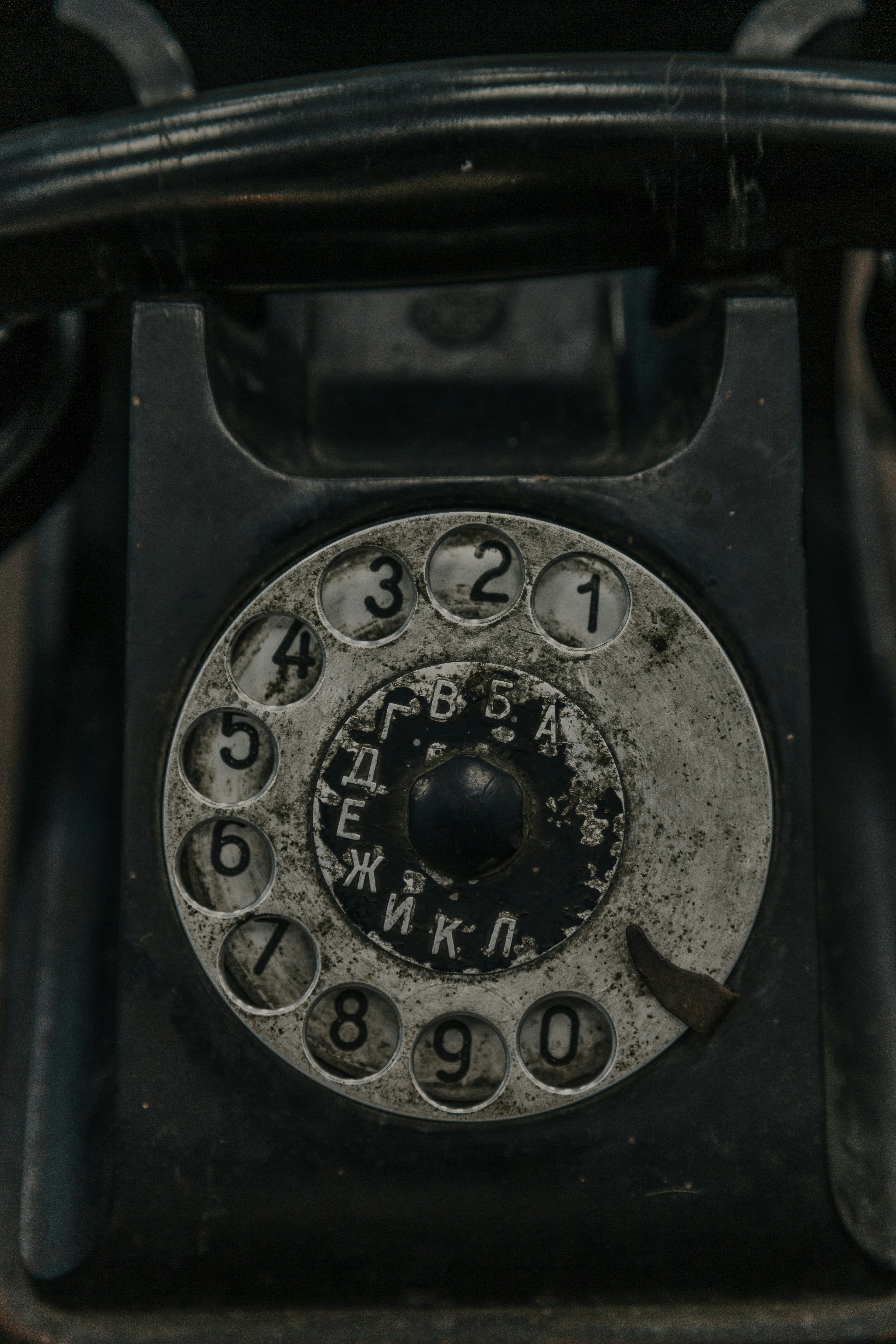 Smartphone with network settings