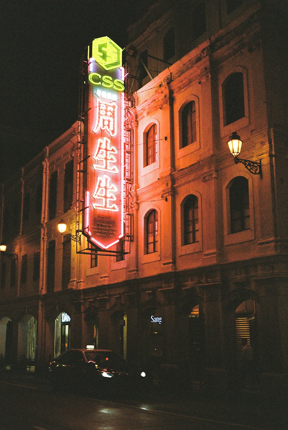 CSS lighted sign beside structure wall