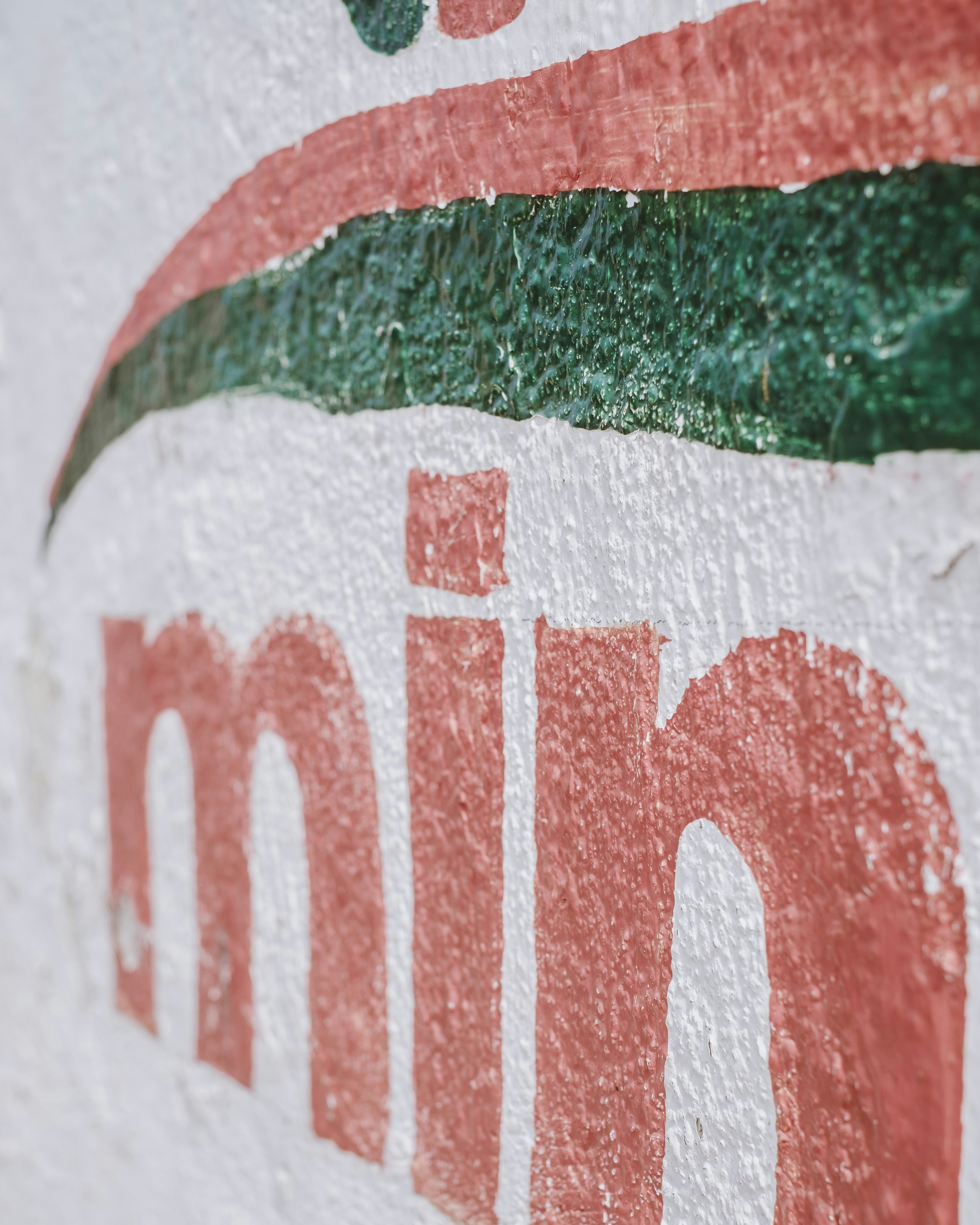 김민재 트렌드 분석과 미래 전망