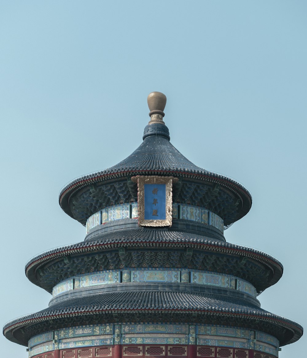 blue wooden structure