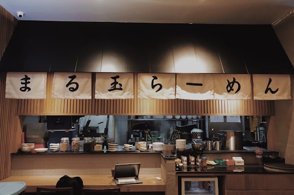 Yoshikamiya (Western-style restaurant)