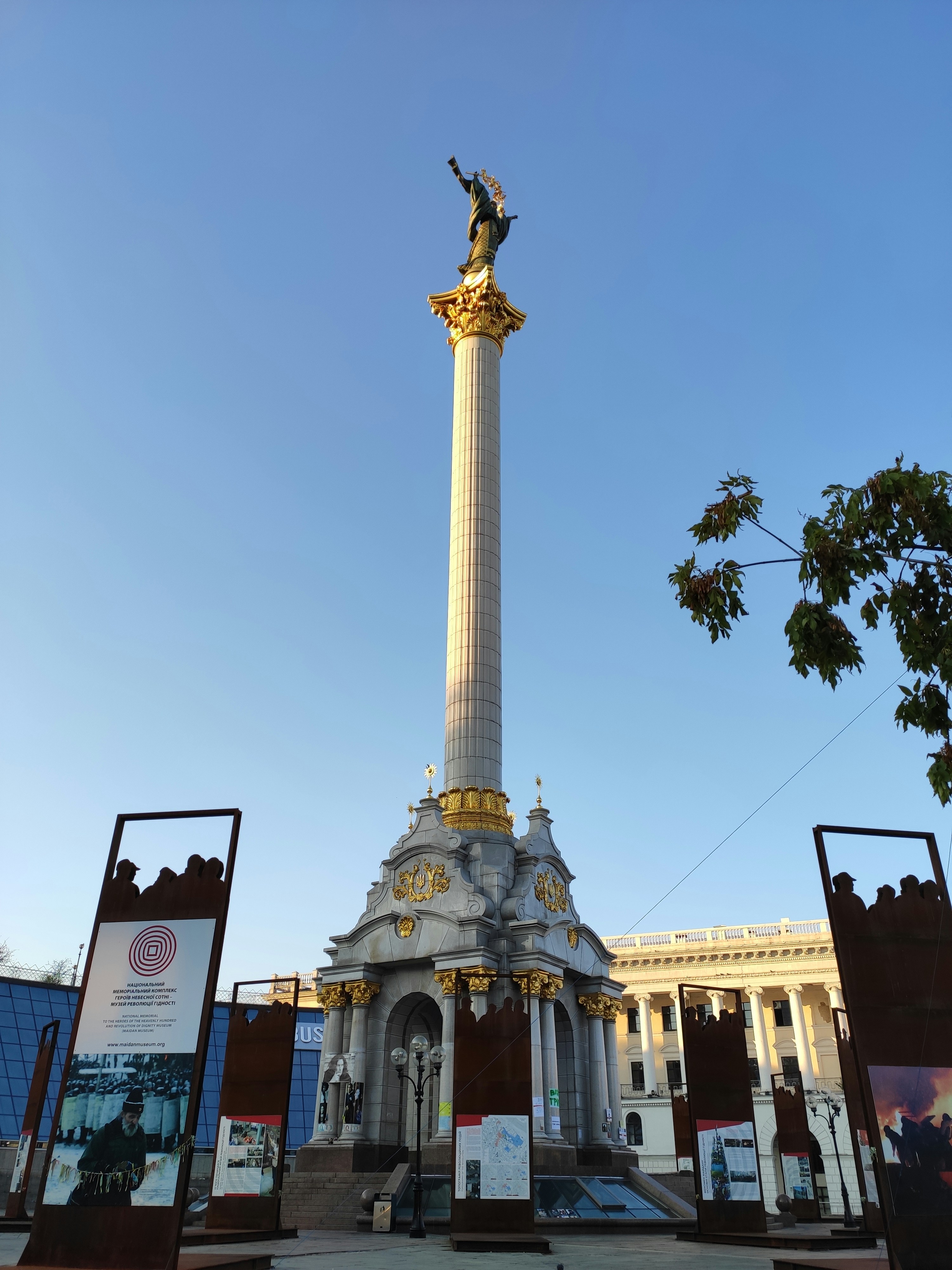 Photo by mariasavchuk