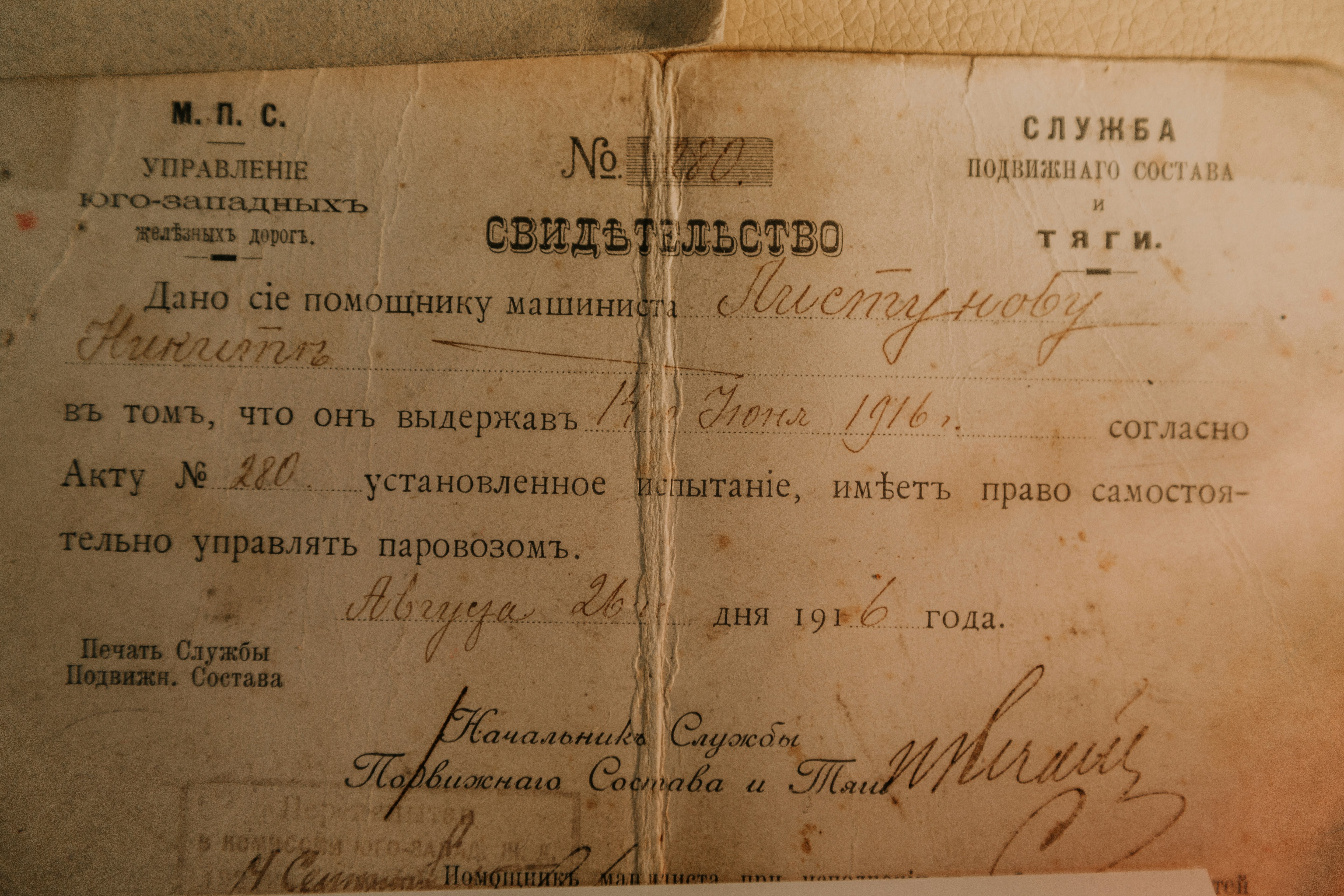 brown certificate with signature
