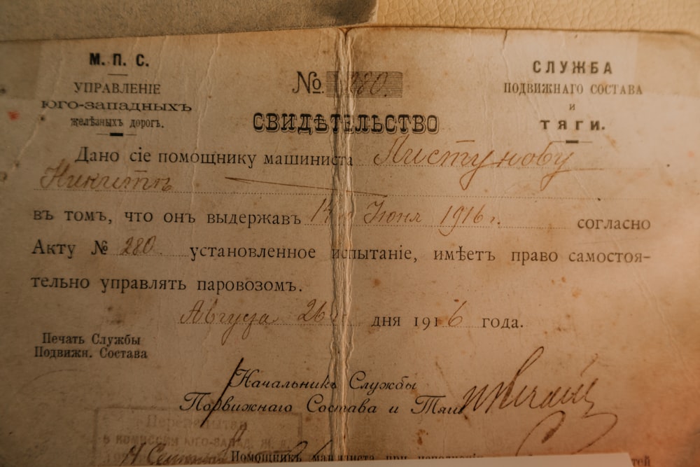brown certificate with signature