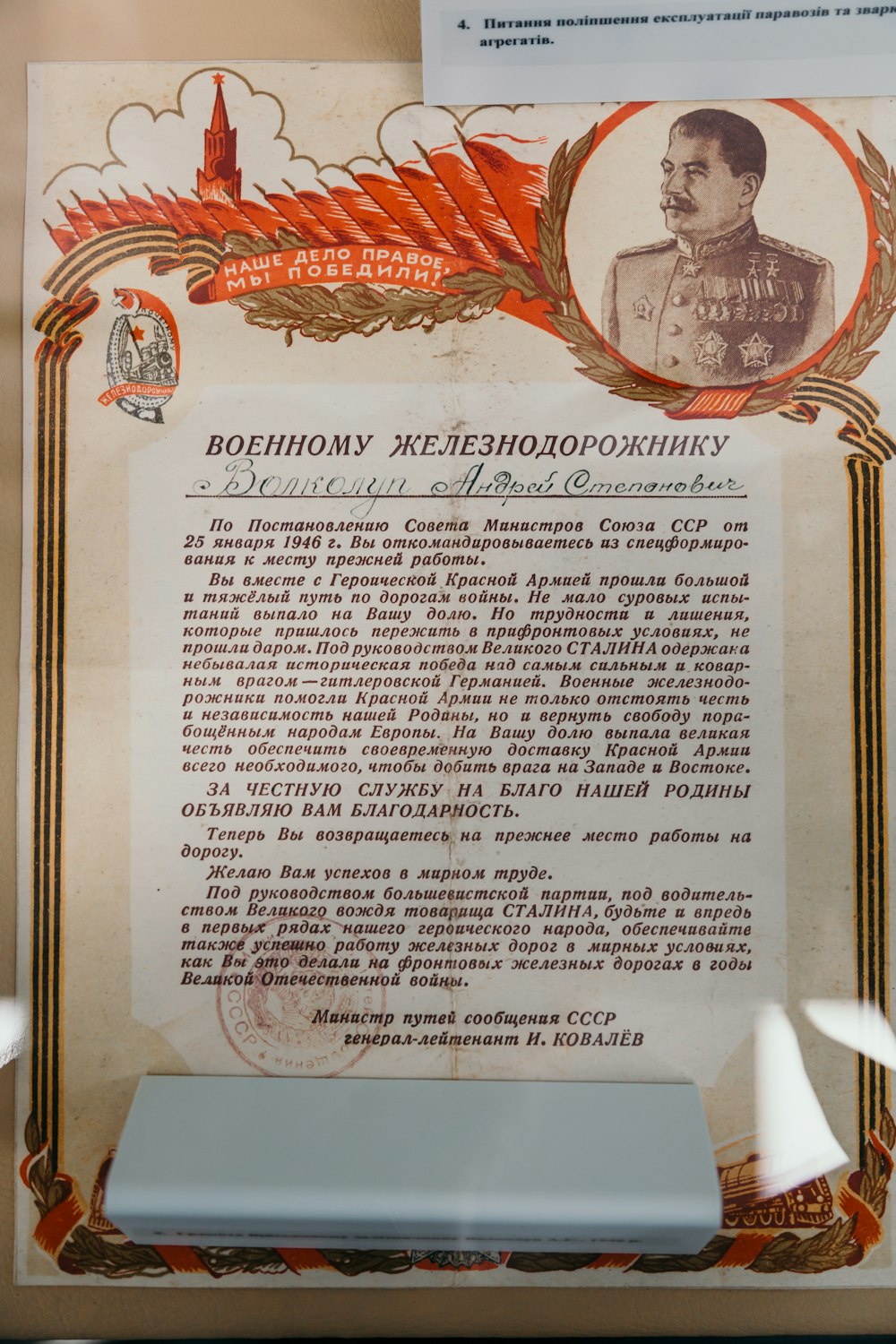 black print white and orange certificate