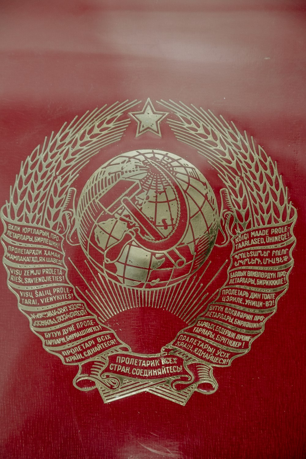 Globe terrestre rouge et marron avec logo étoile