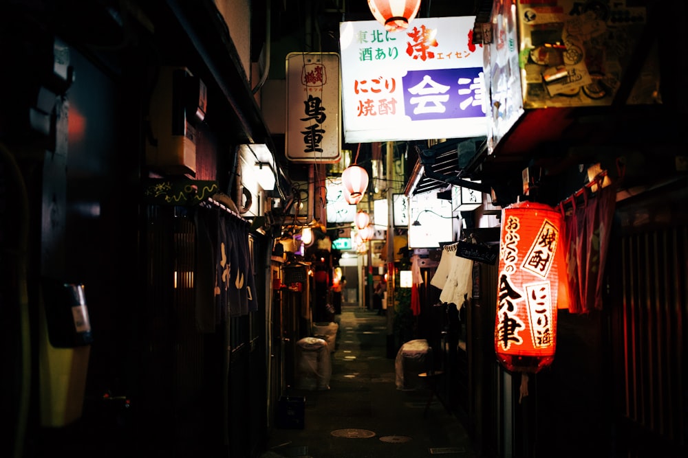 assorted-color lanterns