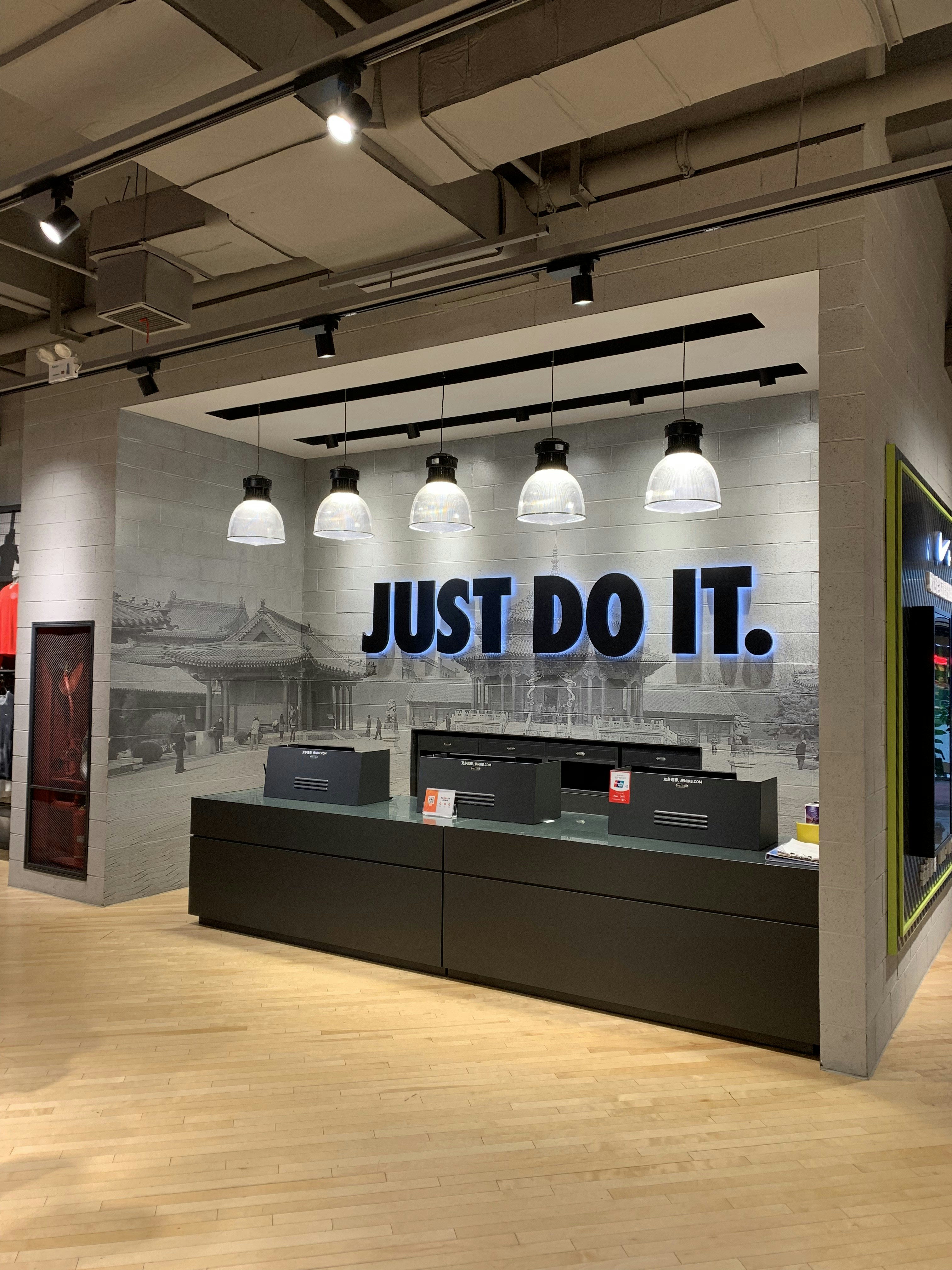 just do it store