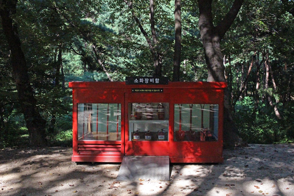 photo of red cubicle