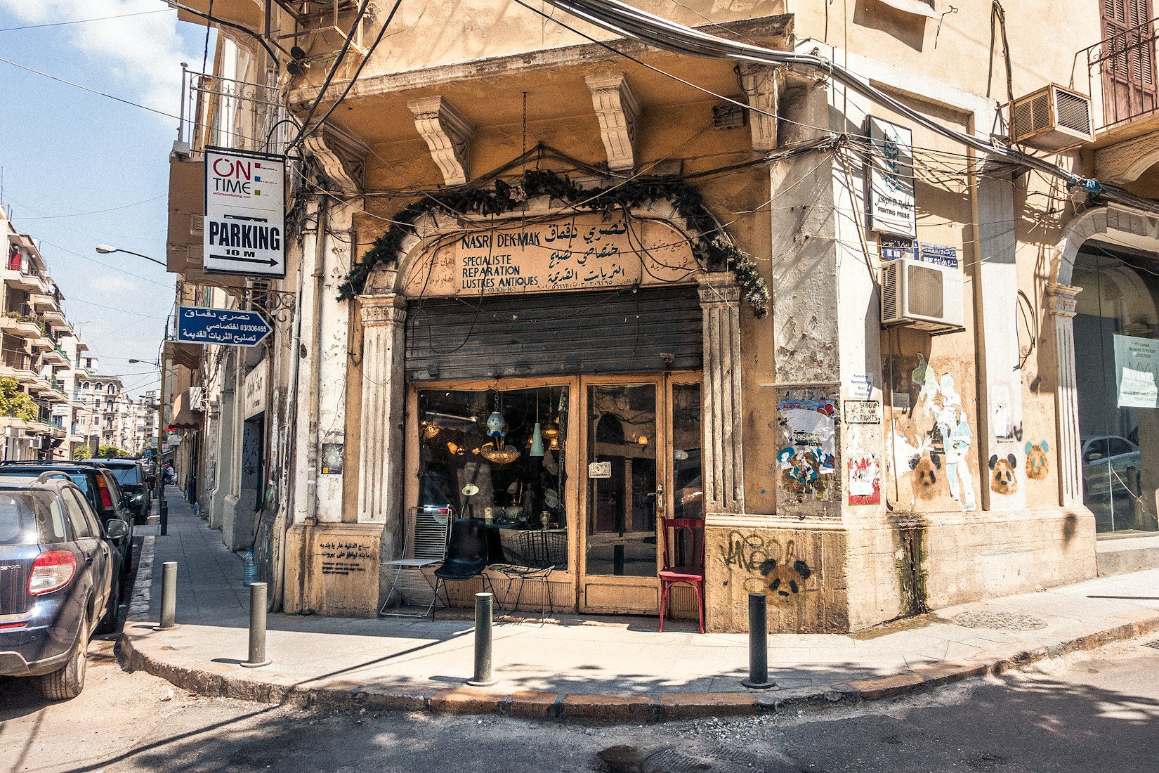 A storefront in Beirut, Lebanon (Michal GADEK via Unsplash)