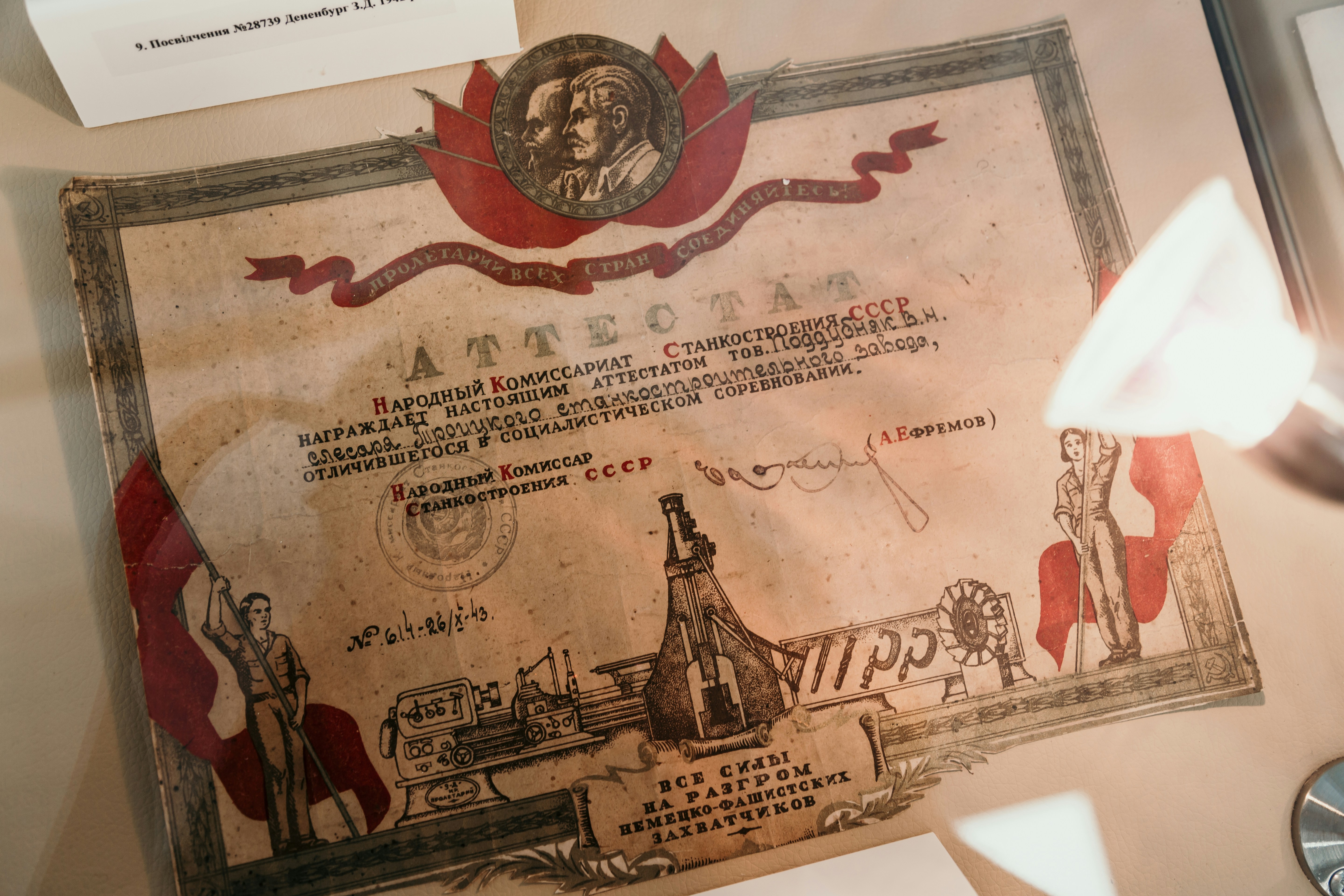 Azure Certification Placeholder