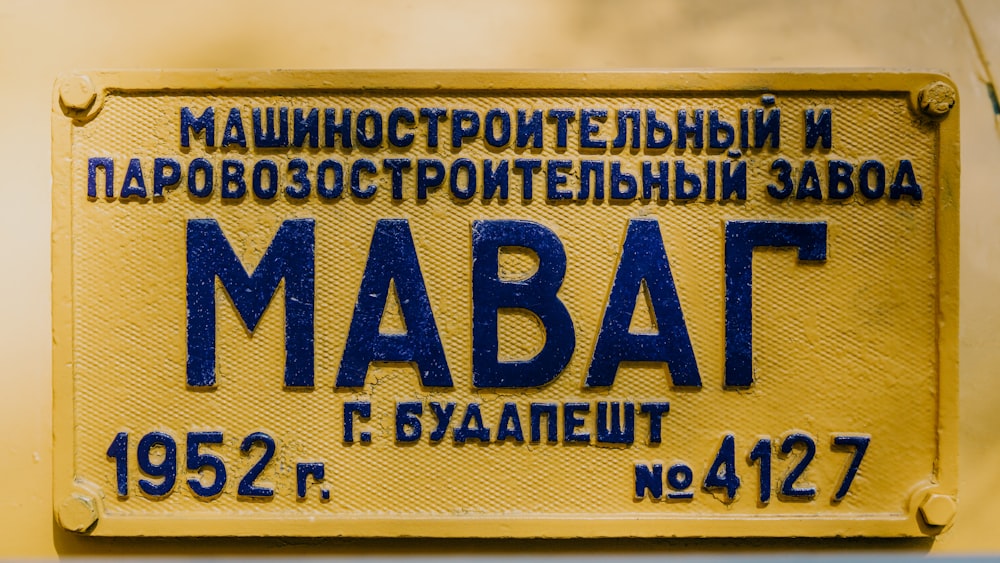 yellow license plate
