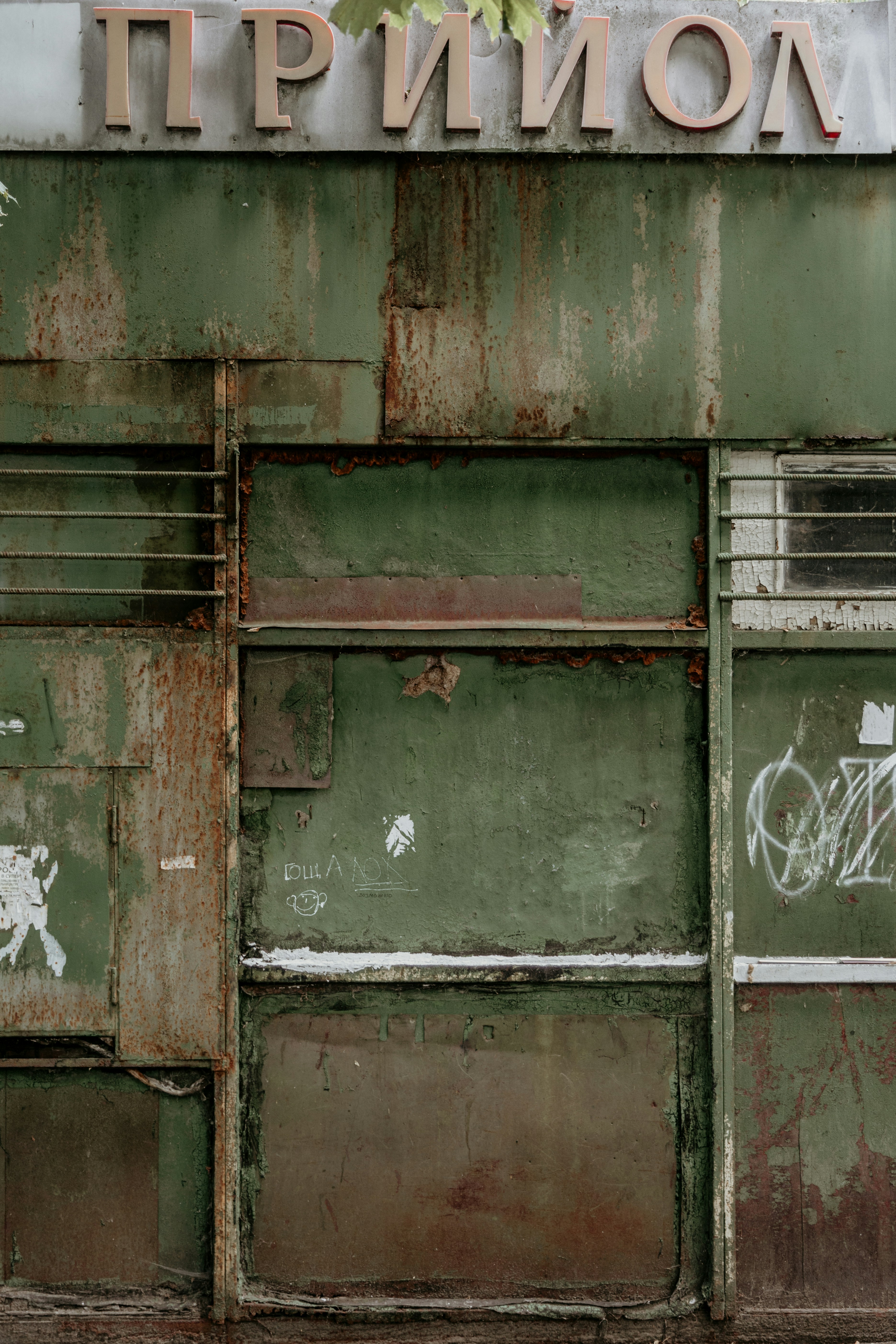 Photo by marjan_blan