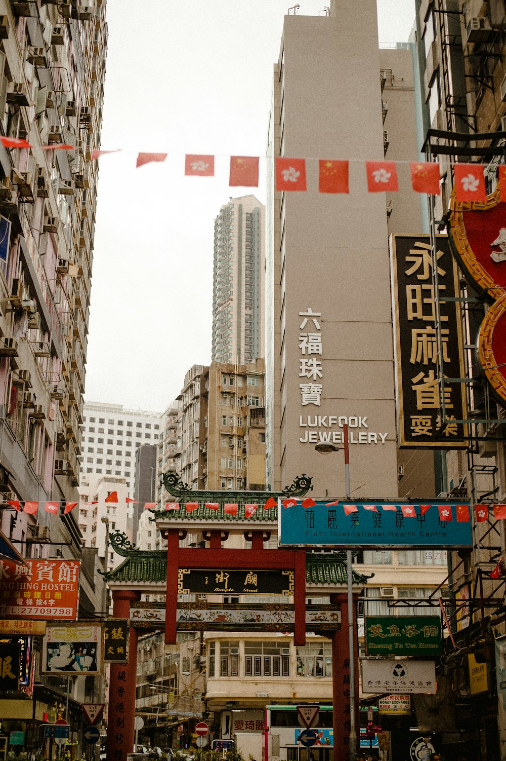 kanji signage on building during daytime photo