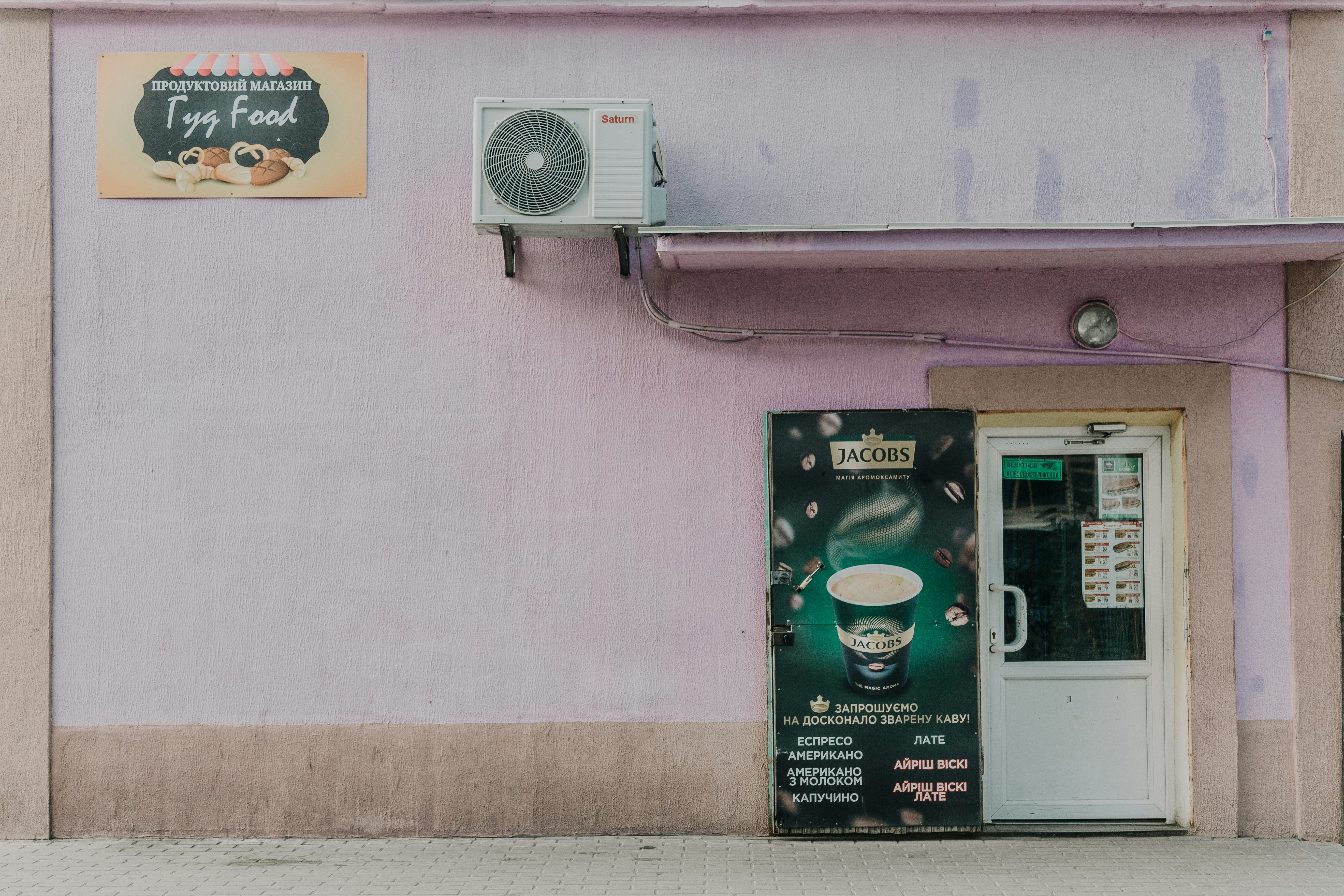 UKRAINE. Kiev. 2019.