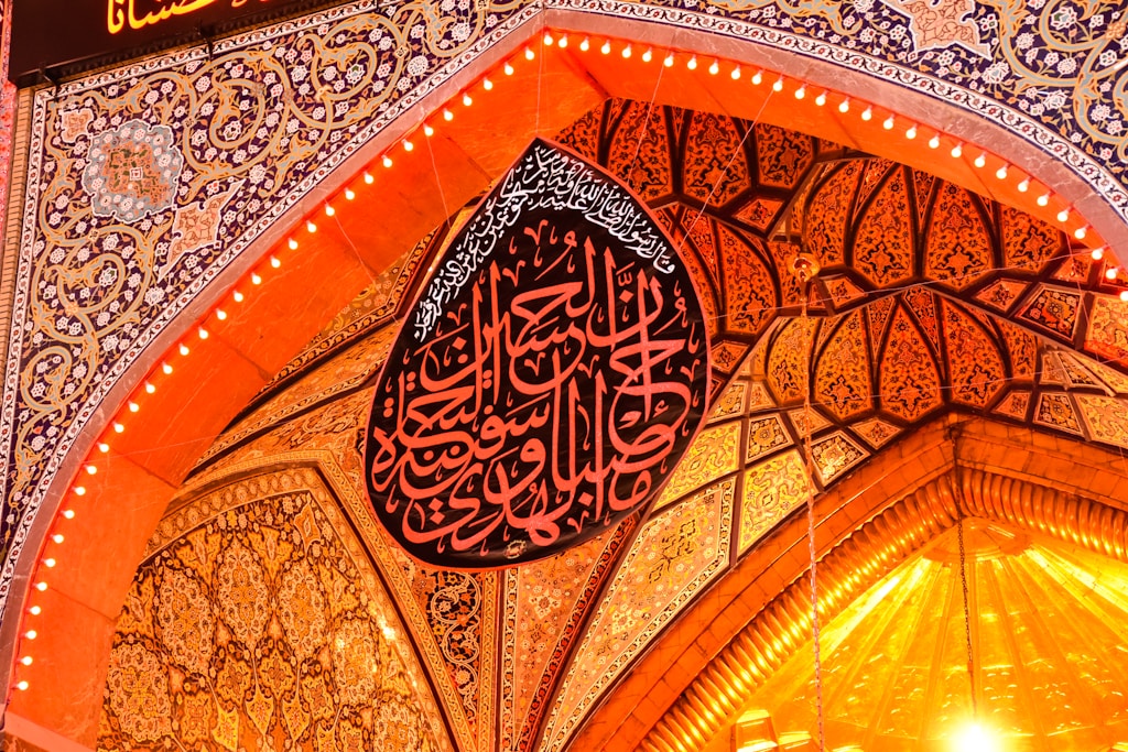 An-Nur Calligraphy