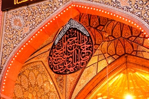 Geometric Blessings