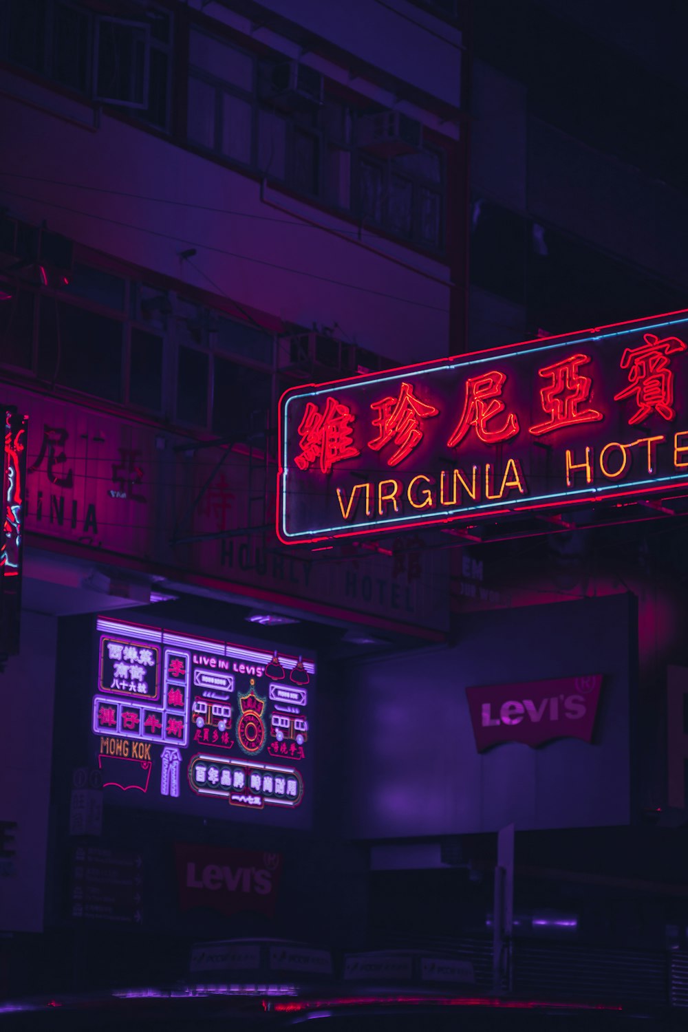 Virginia Hotel neon signage
