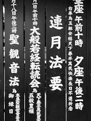 Exploring Japanese Kanji: A Visual Approach to Memory