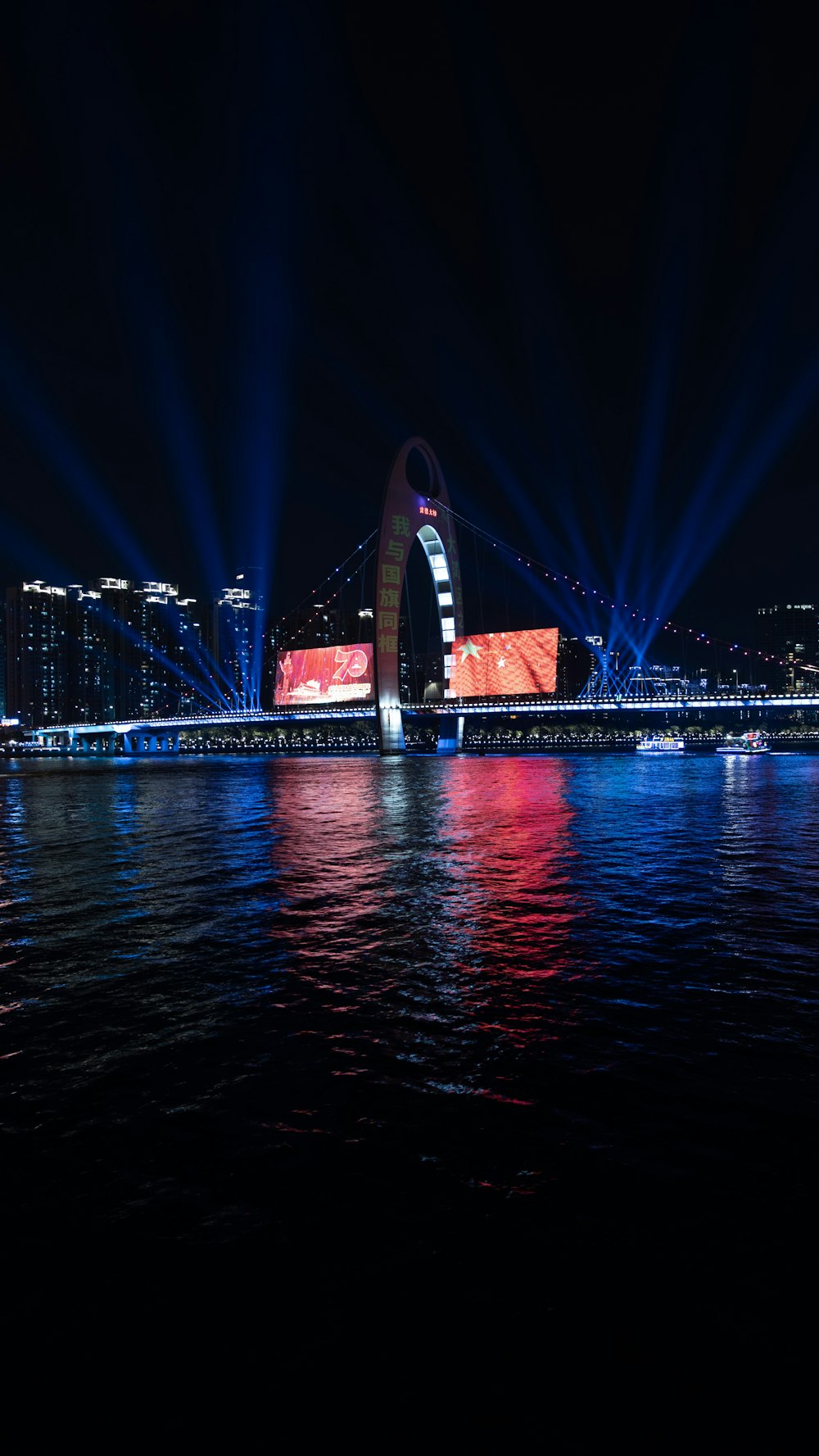 Reflejo de las luces del escenario en el cuerpo de agua por la noche