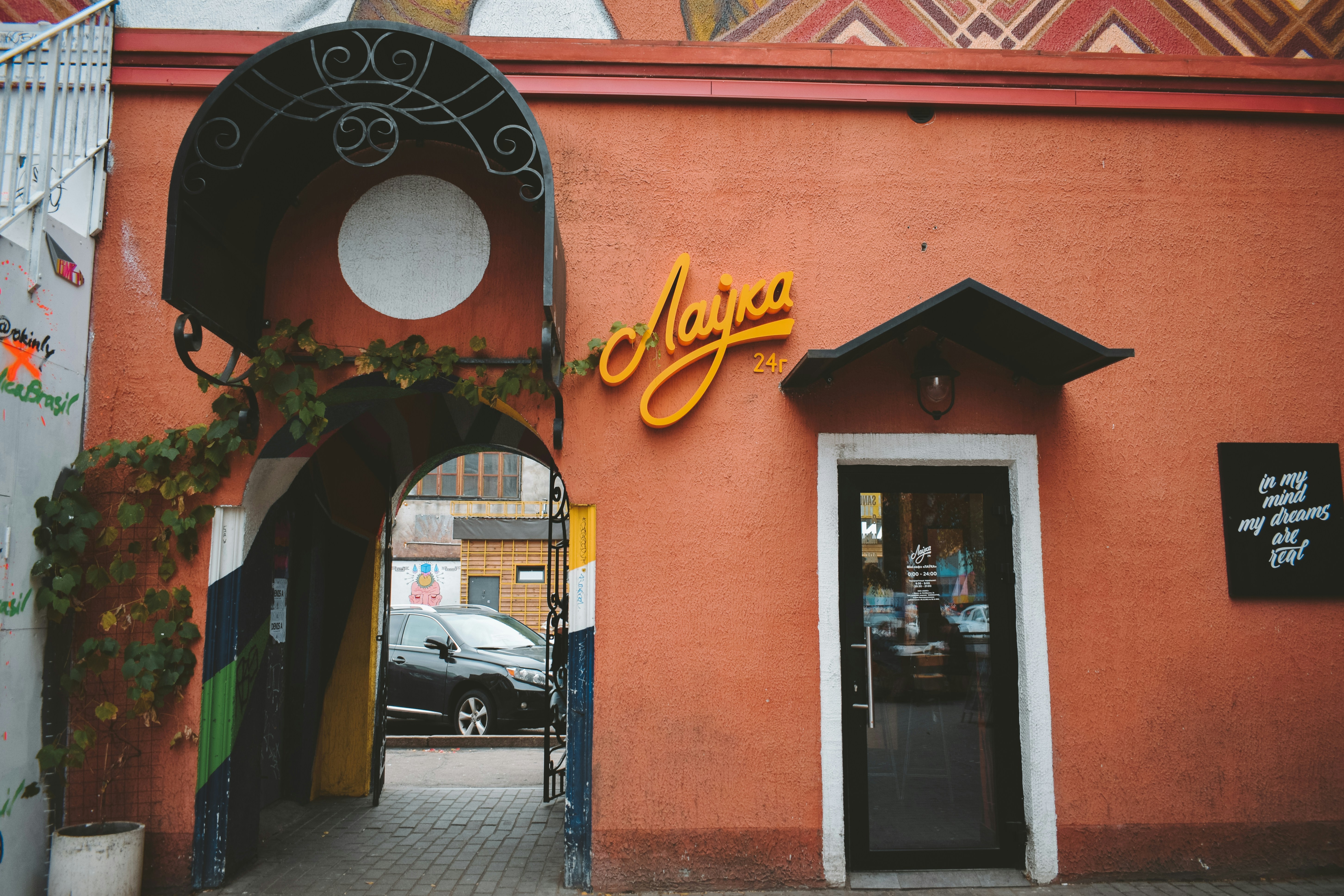 orange painted building with arch gate