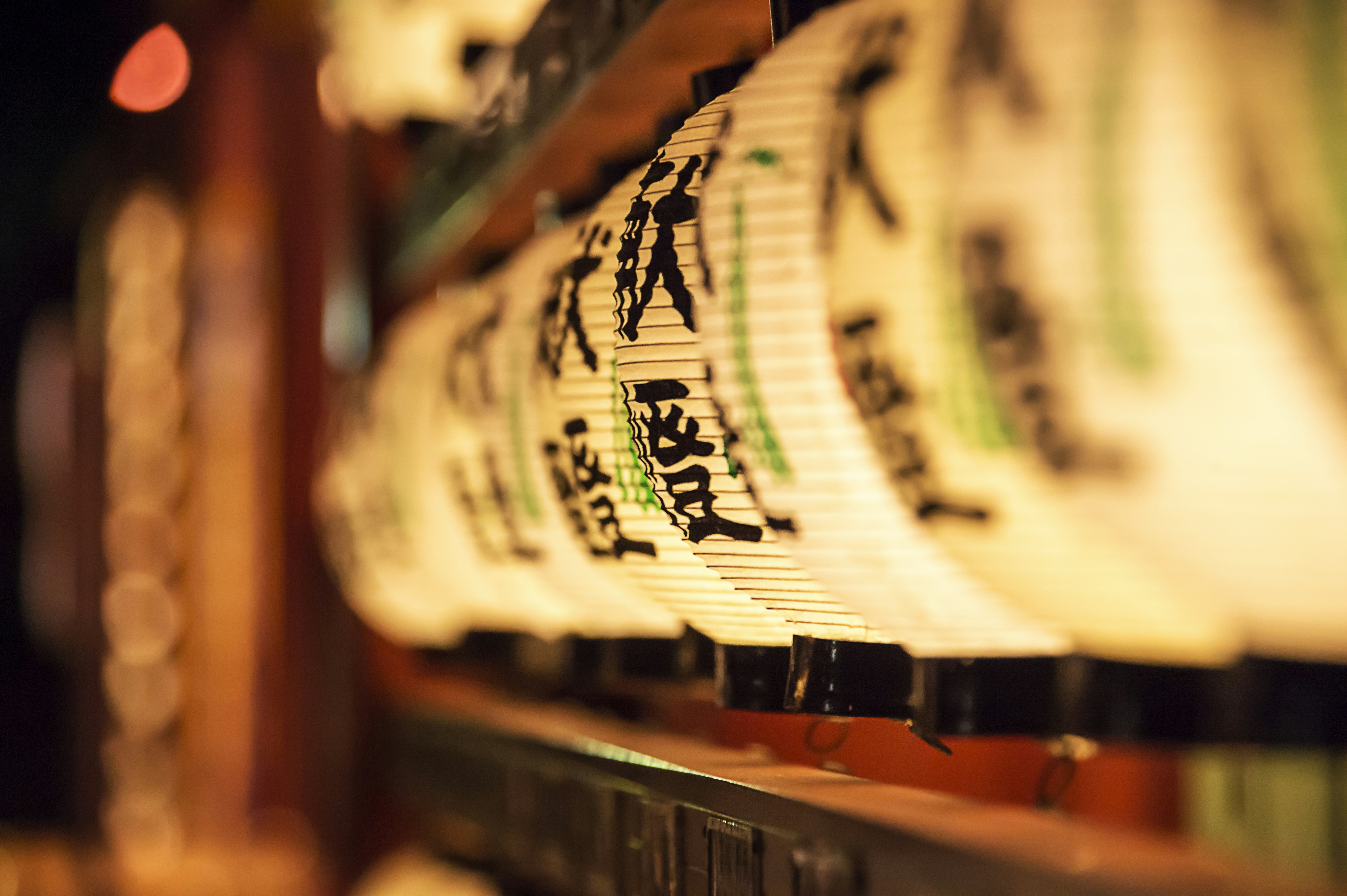 Musical sheets with Asian writing