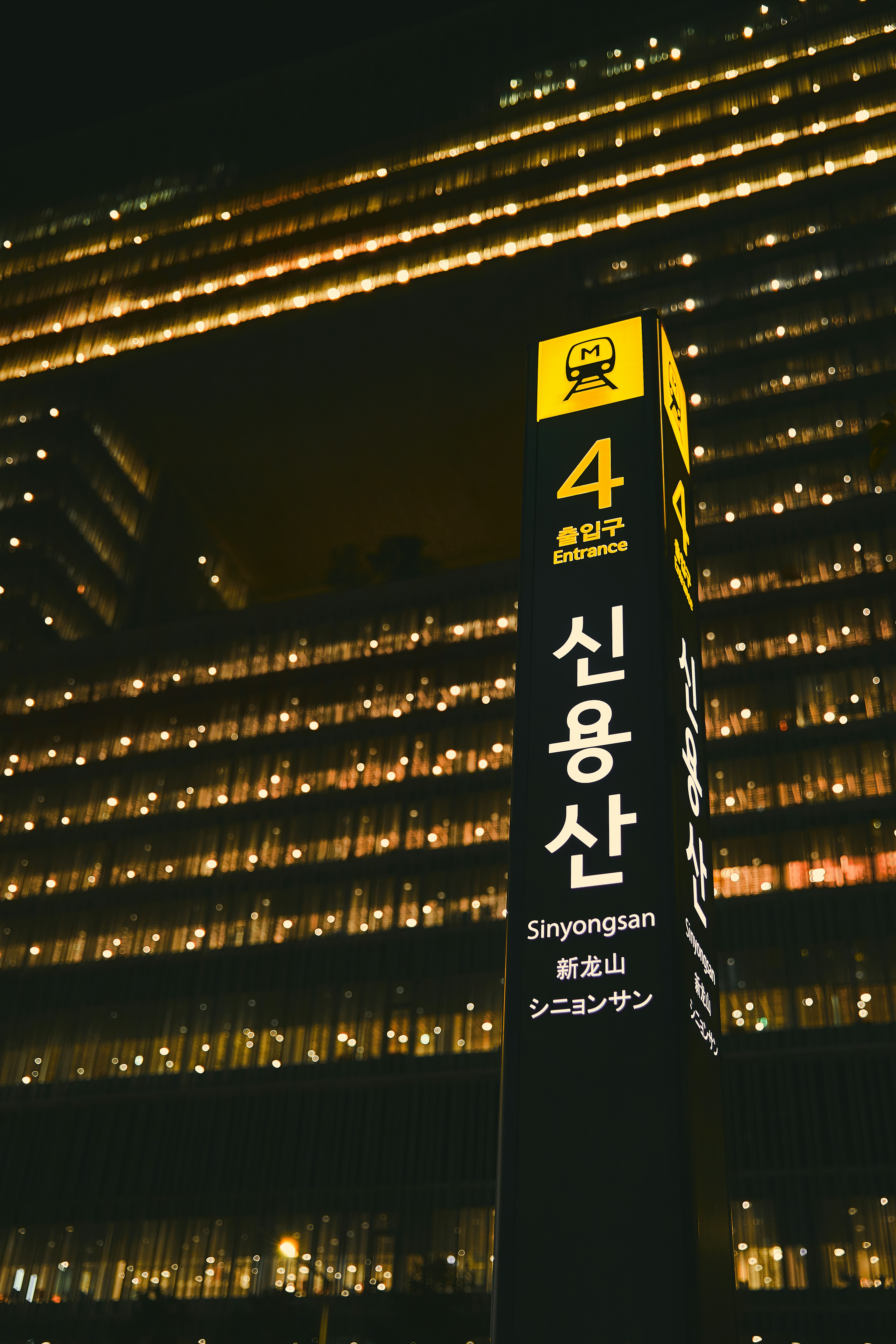 black and yellow LED signage