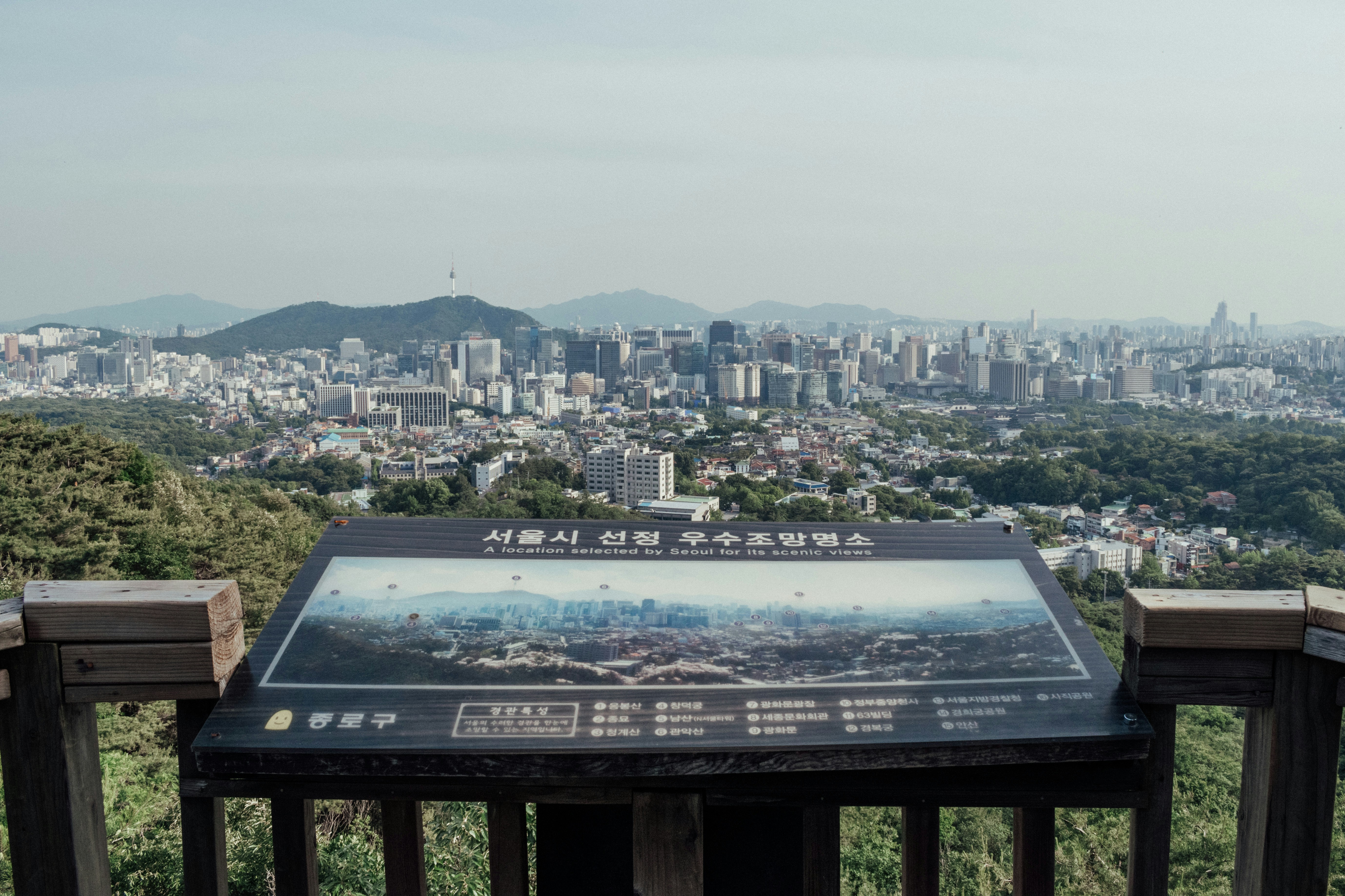 長方形の黒と白のボード