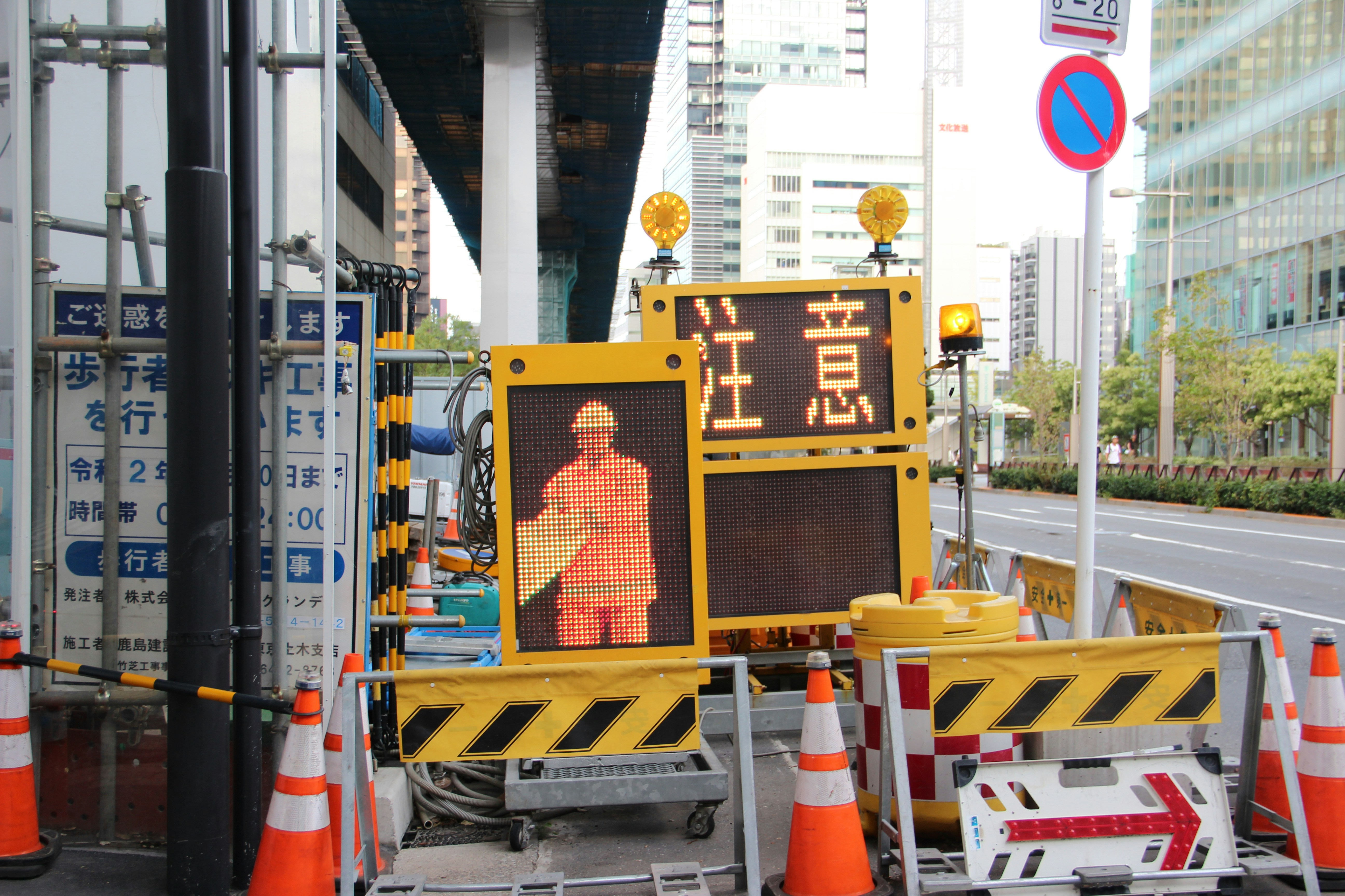 Site em construção