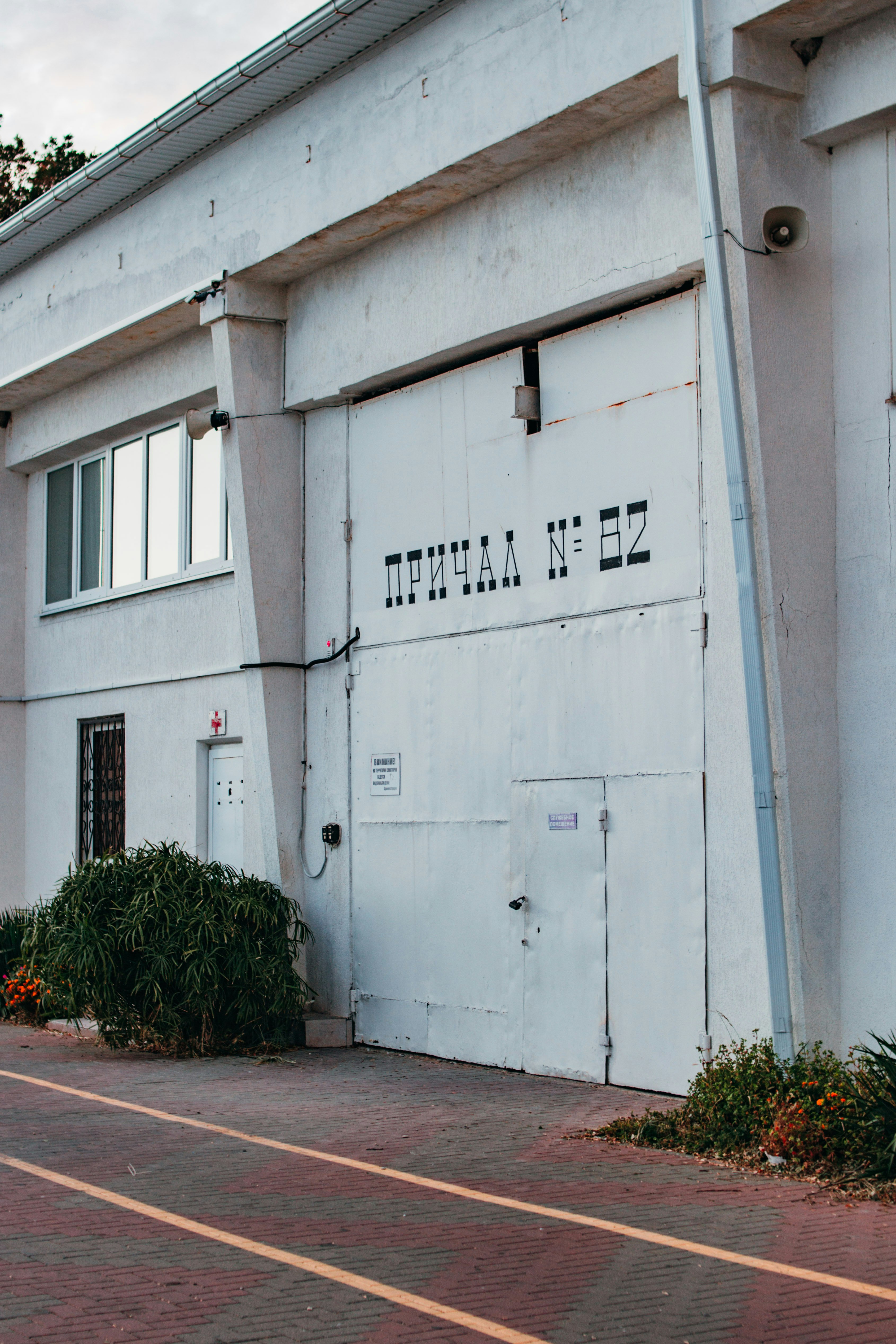 white building during day