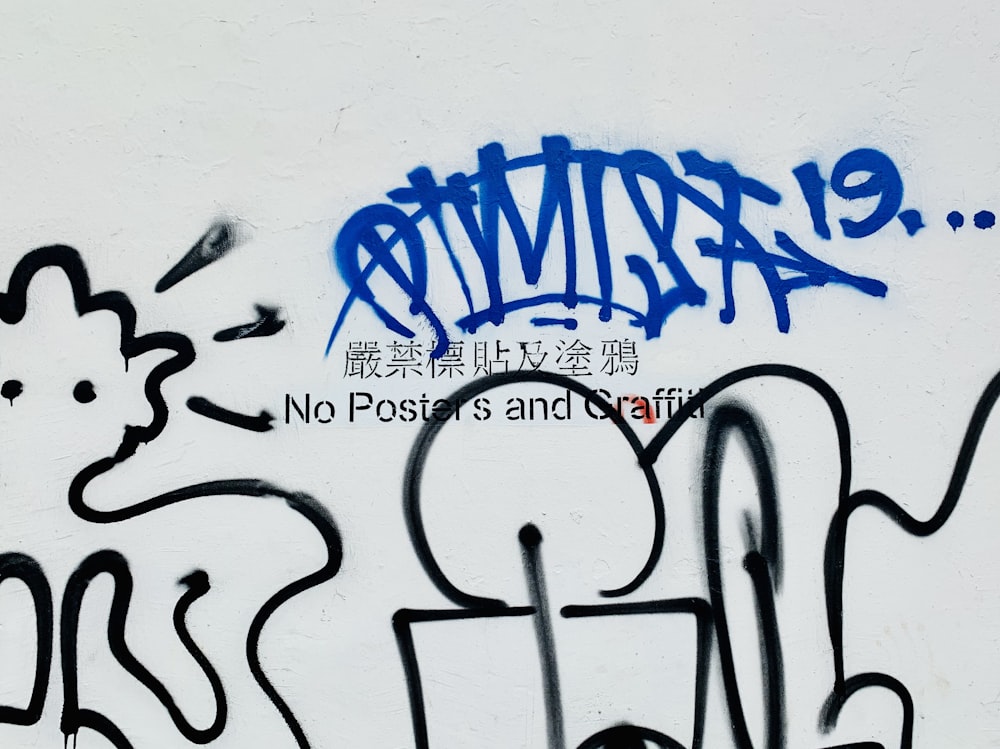 un muro con alcuni graffiti su di esso