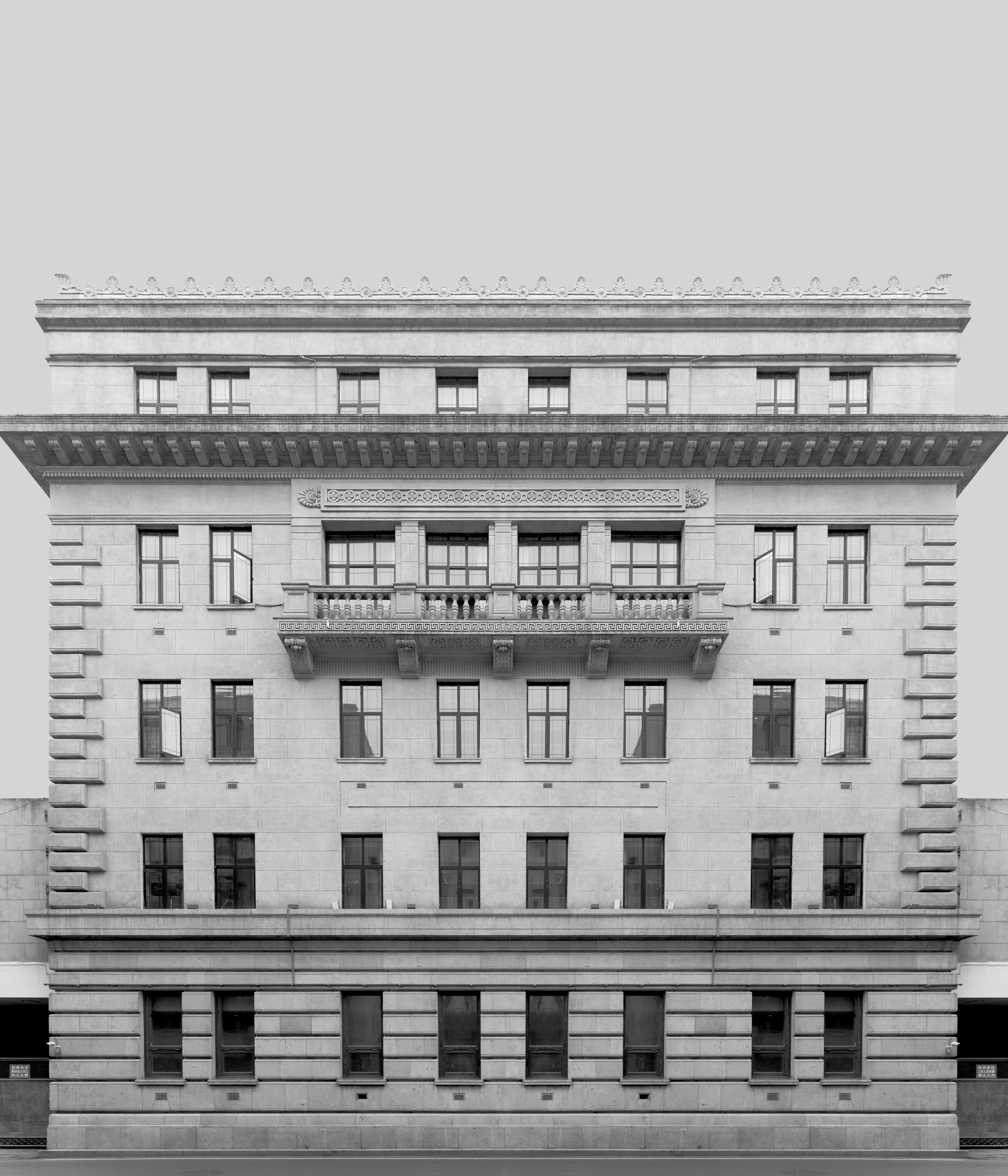 Federal Reserve Holds Interest Rates Steady, Citing Economic Progress