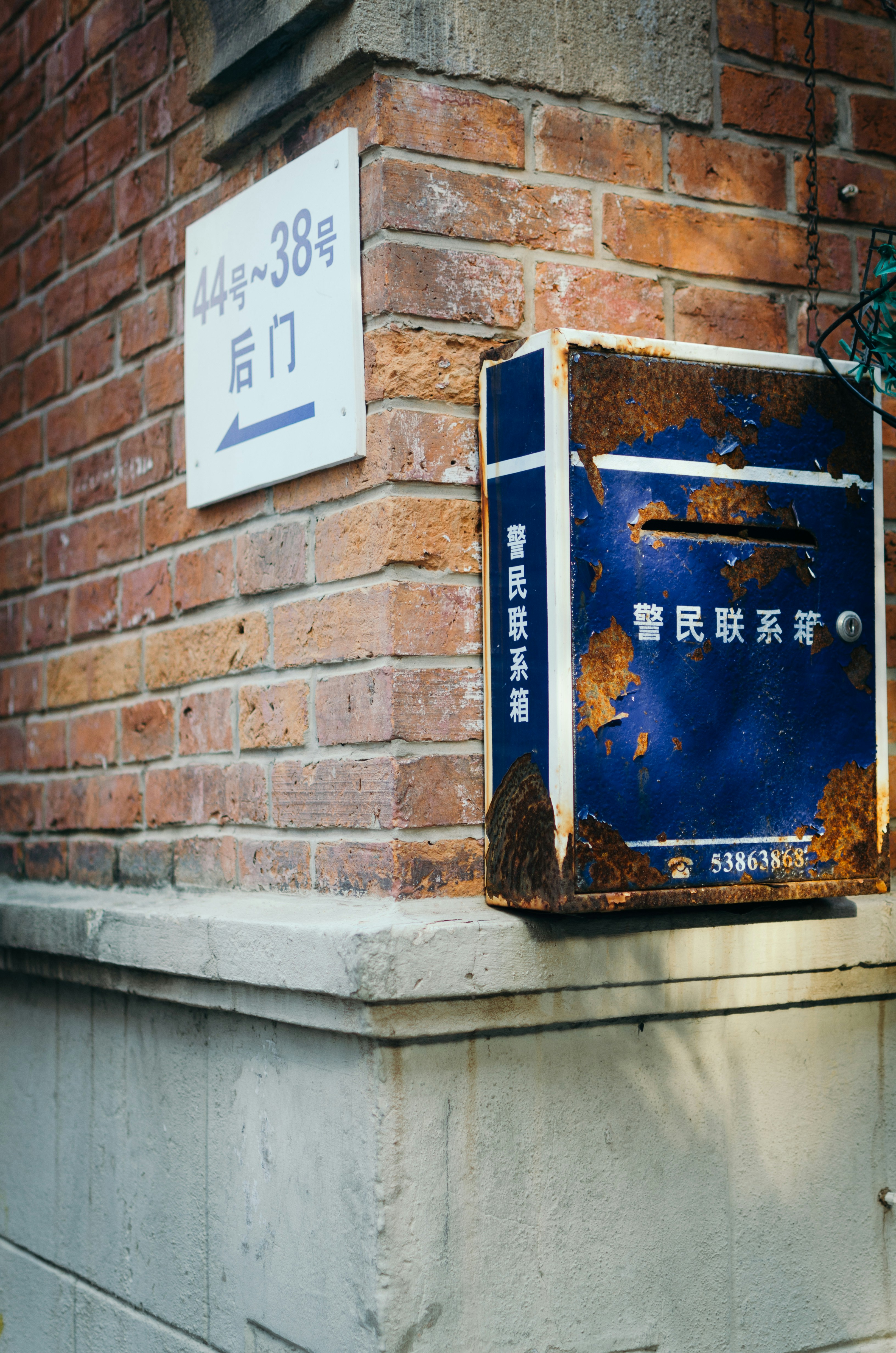 mailbox on brick wall outdoors