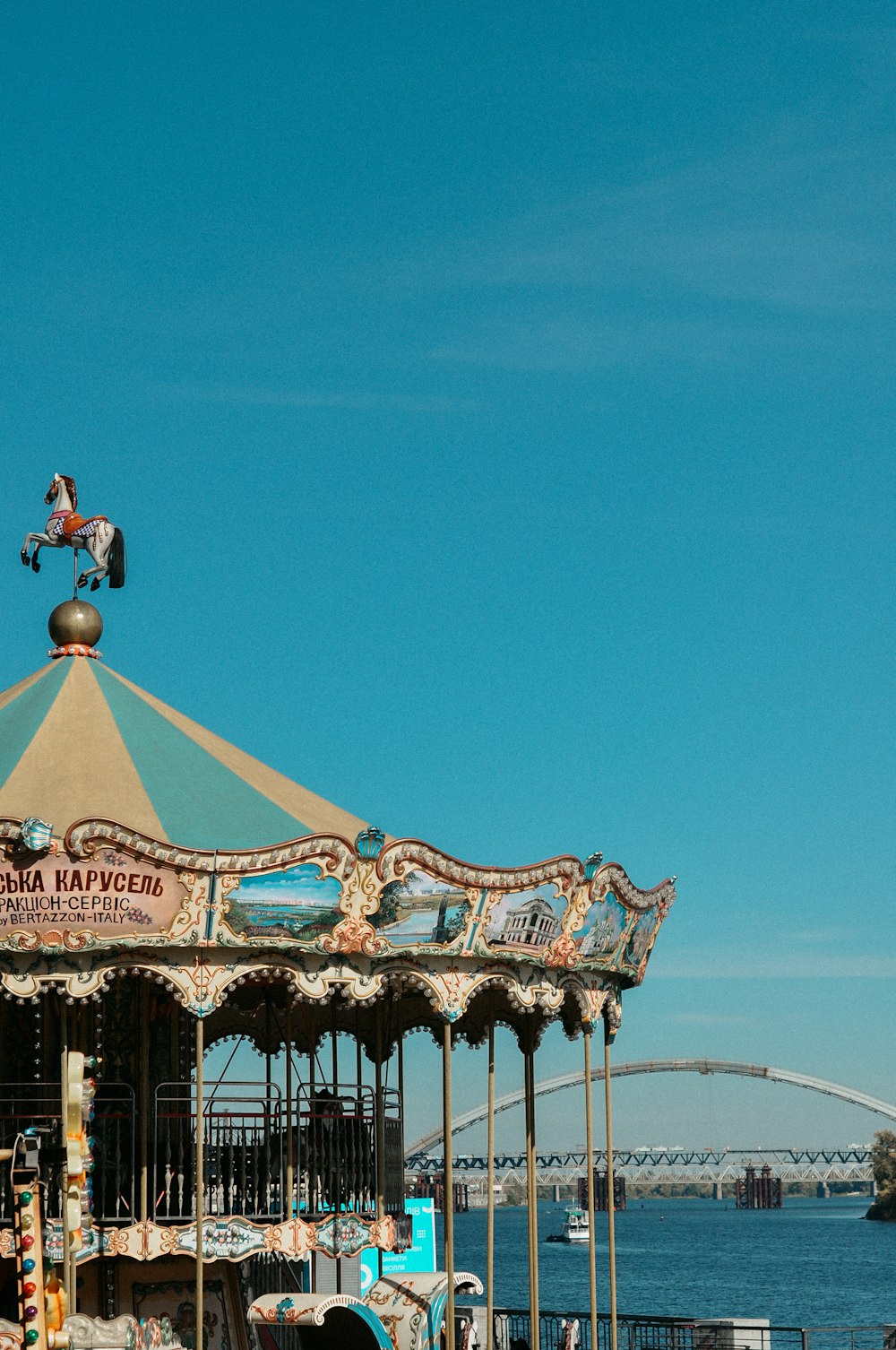 brown carousel