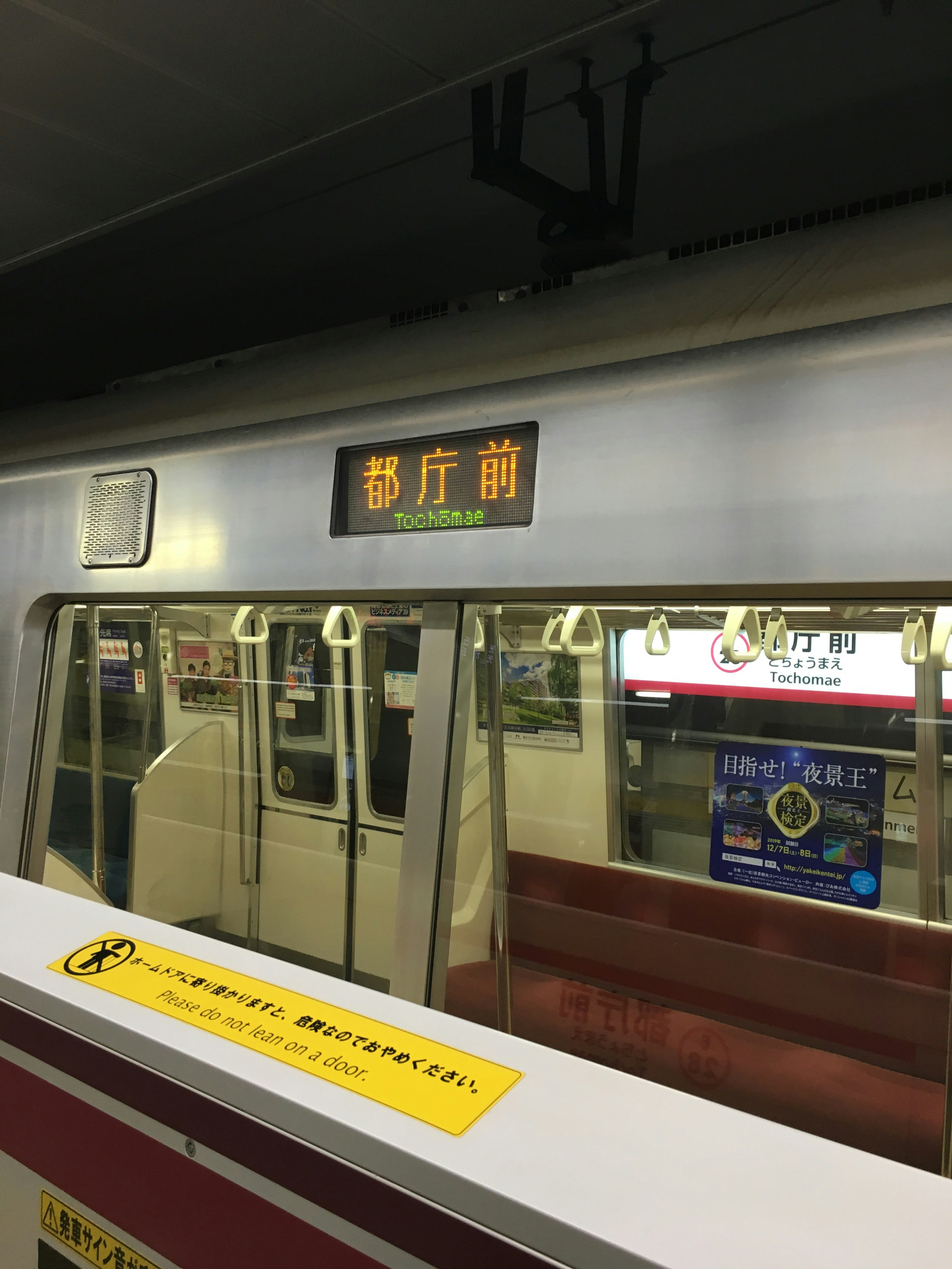 Understanding the Shinkansen Network: Lines, Services, and Speeds