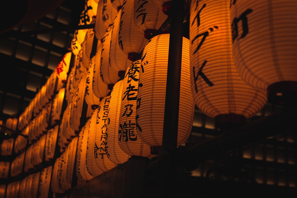 view of lighted lanterns with kanji scripts
