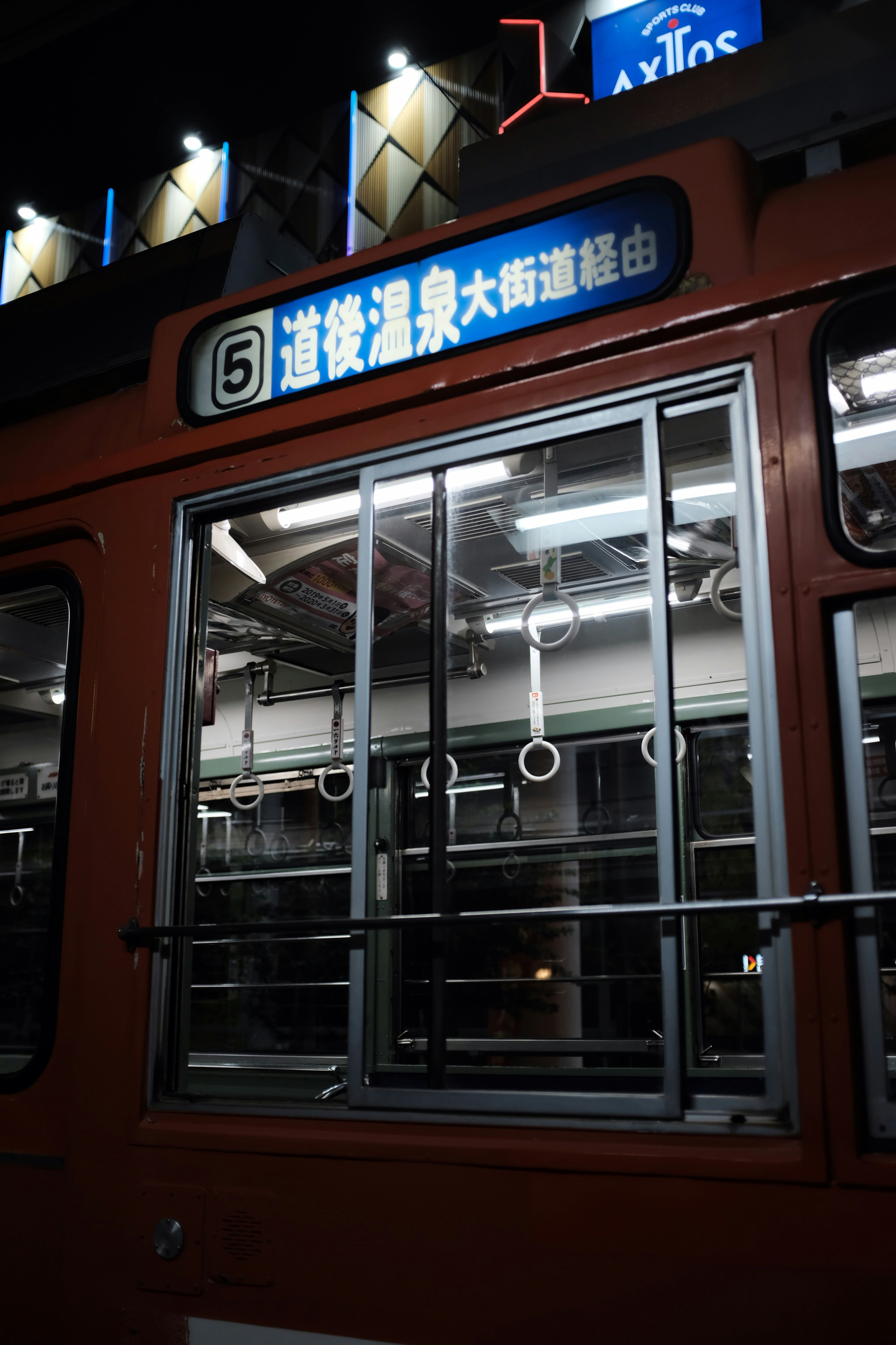 Photo by mak_jp