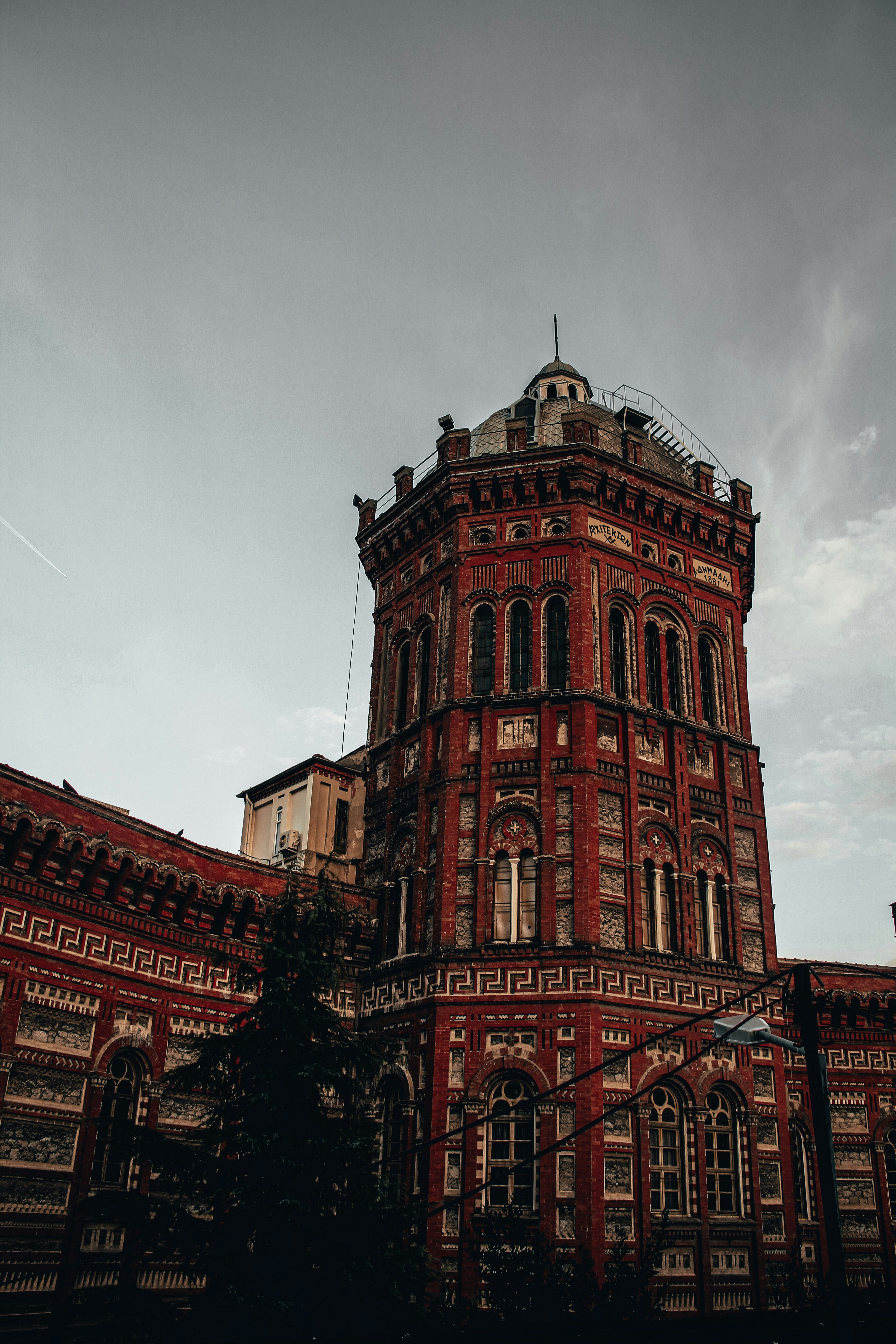 Photo by faruktokluoglu