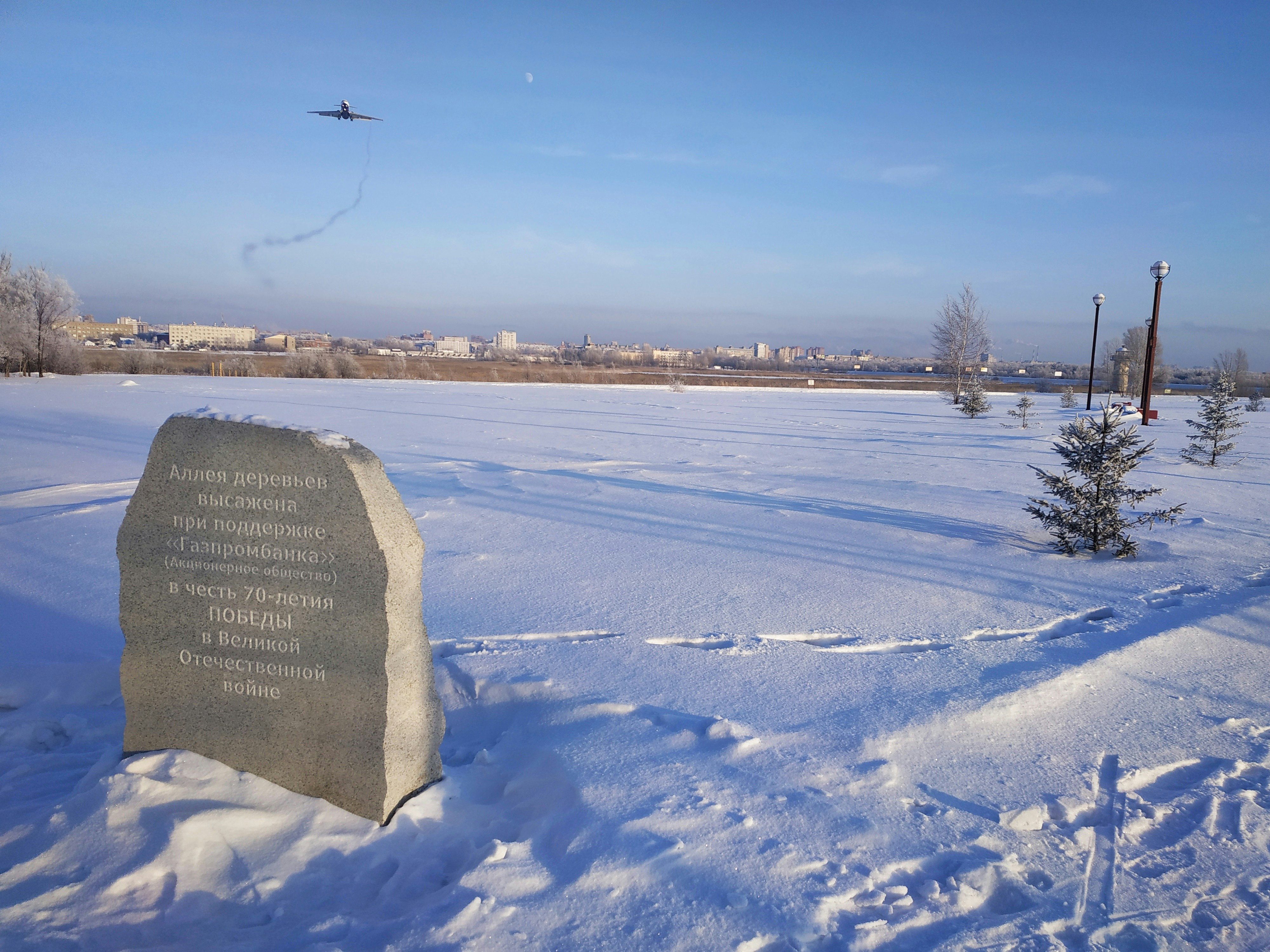 snow field under blue sky