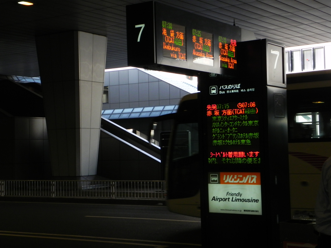 How U.S. Airlines Compete for Tokyo's