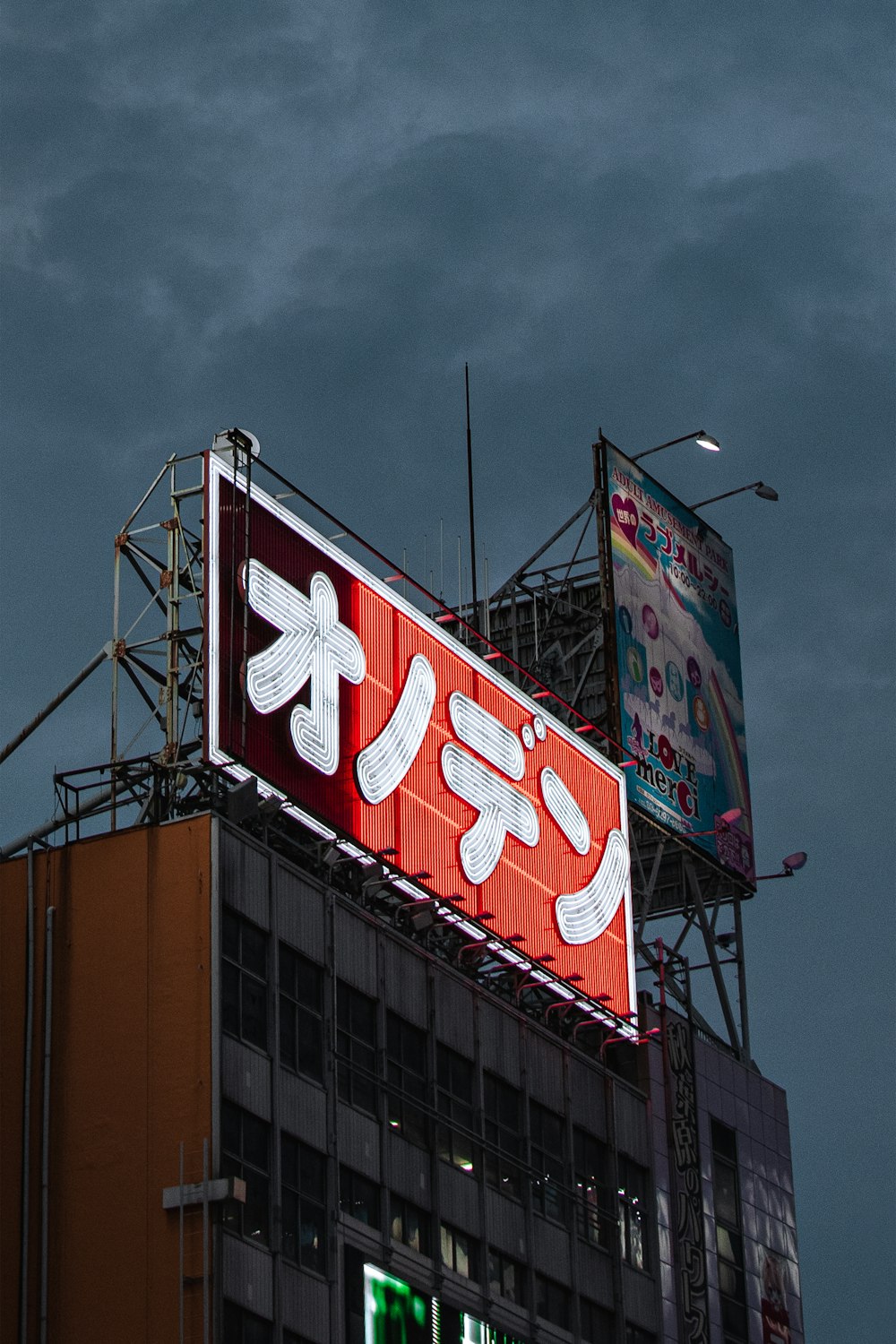 white and red tarpaulin