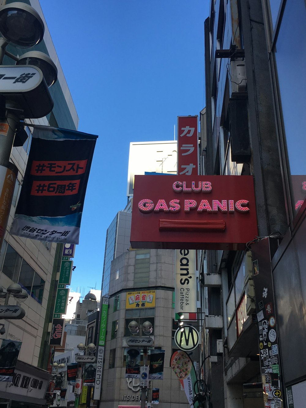 Club Gas Panic signage