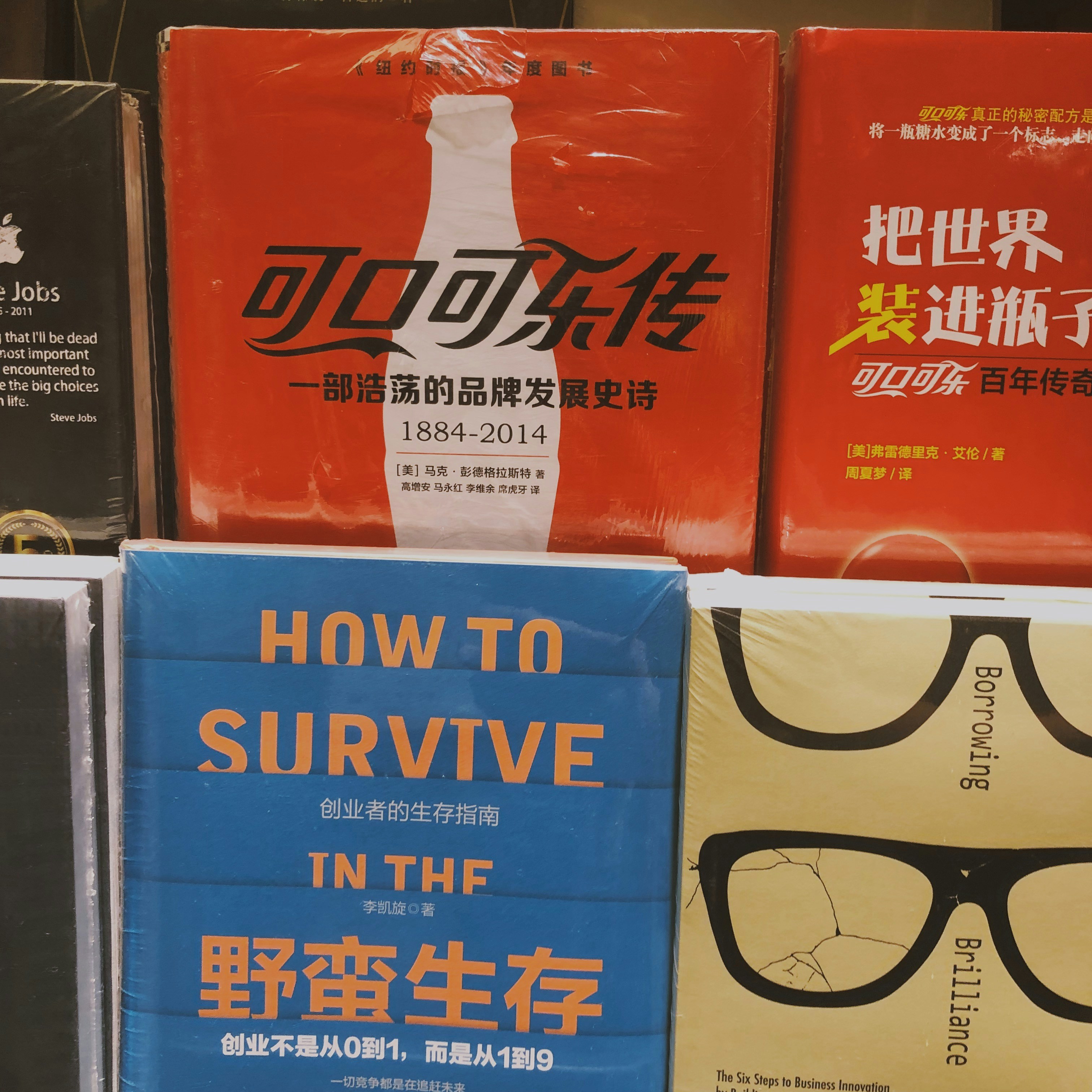 four assorted softbound novel books