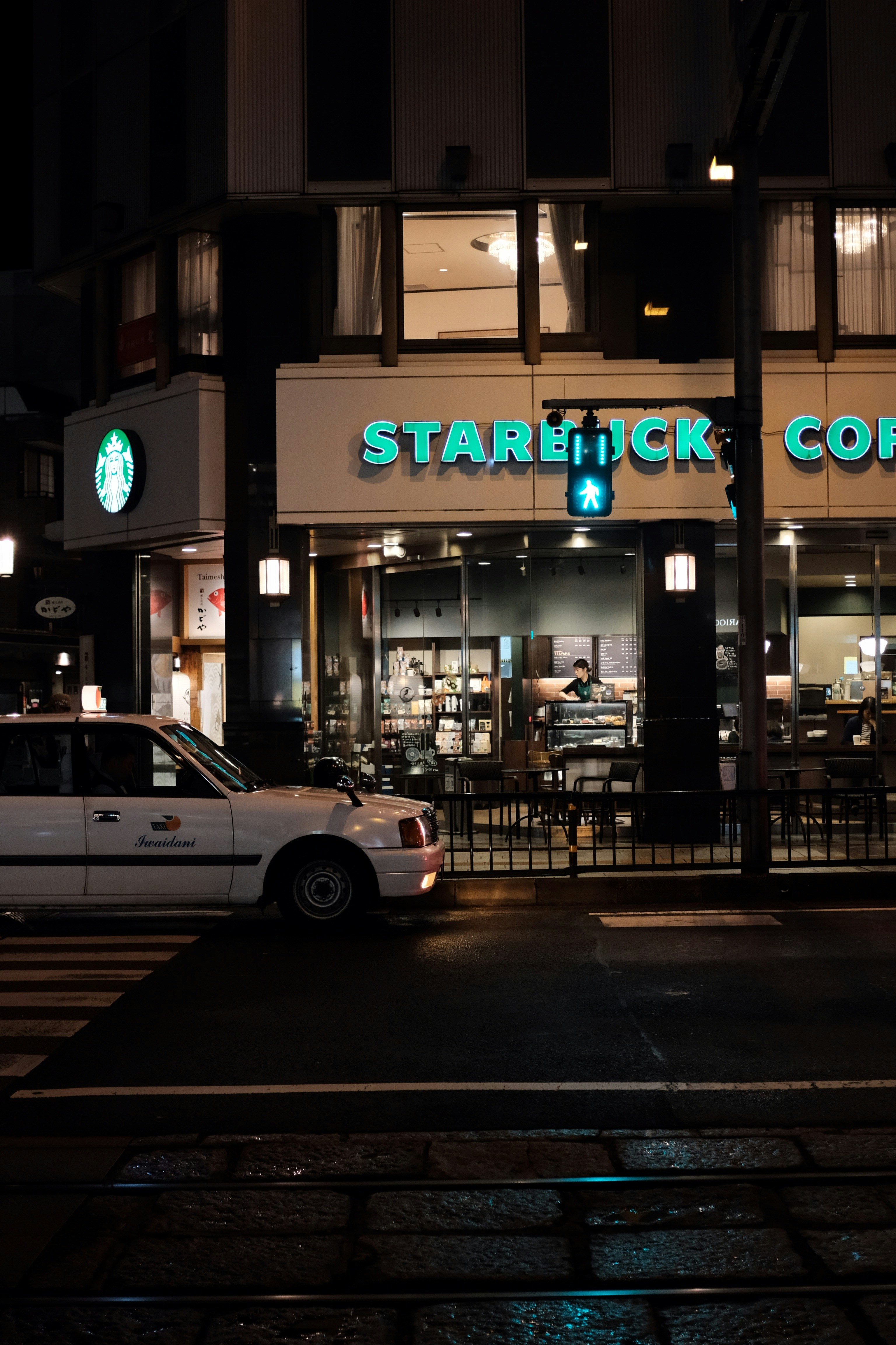 스타벅스 멀티쿠커 트레이더스 관련 이미지2