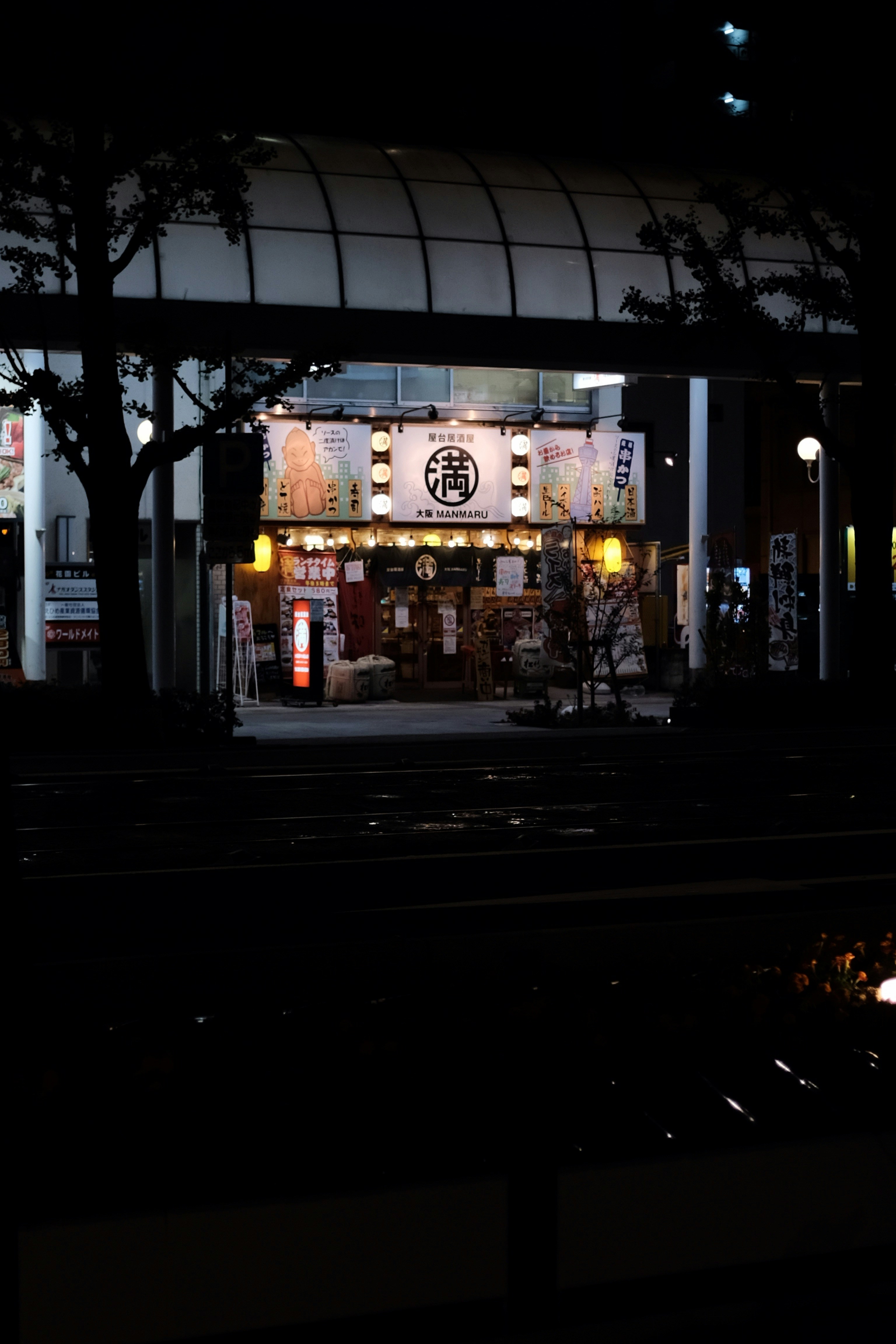 a train station at night with lights on